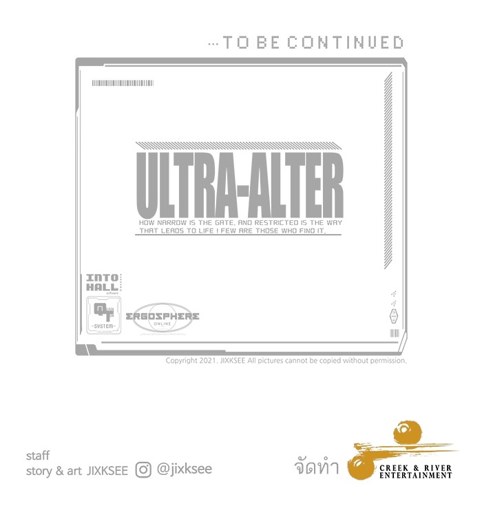Ultra Alter 96 (170)