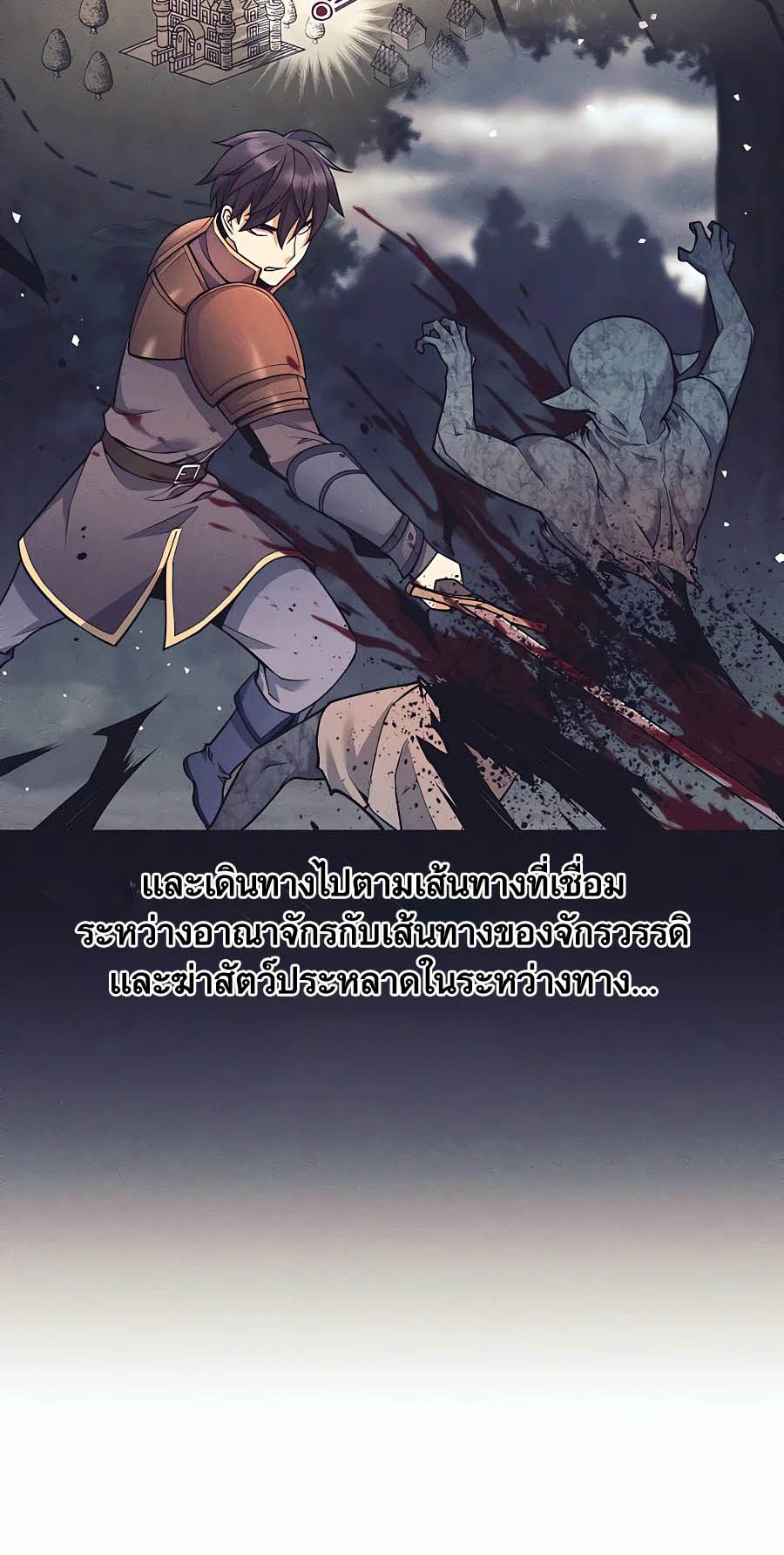 à¸­à¹ˆà¸²à¸™à¸¡à¸±à¸™à¸®à¸§à¸² à¹€à¸£à¸·à¹ˆà¸­à¸‡ Doomed Character Of A Dark Fantasy World 7 49