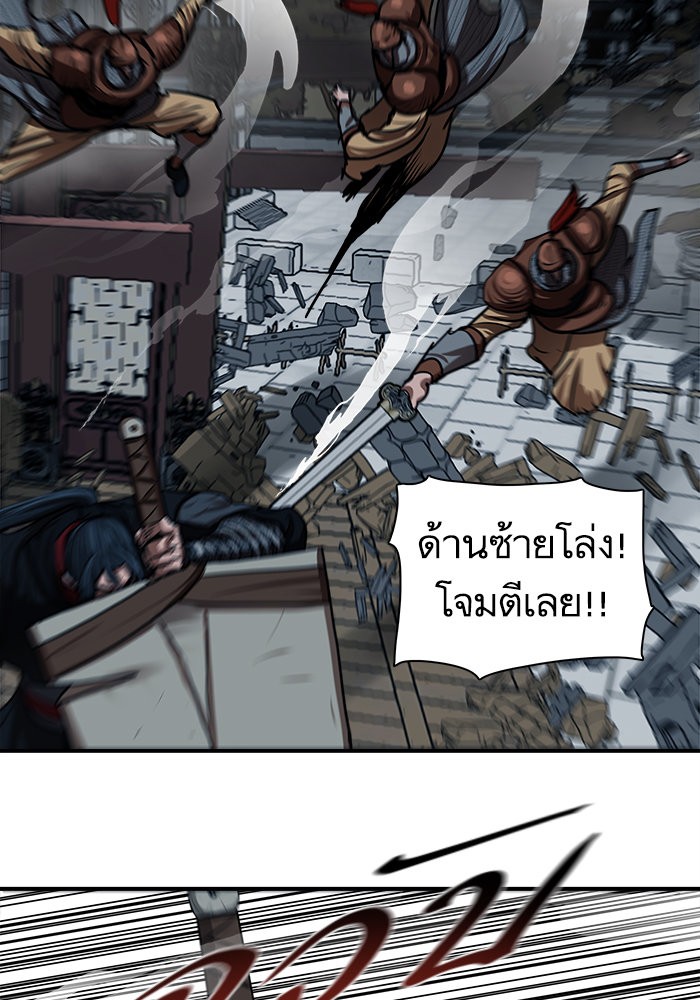 Escort Warrior ตอนที่ 176 (28)