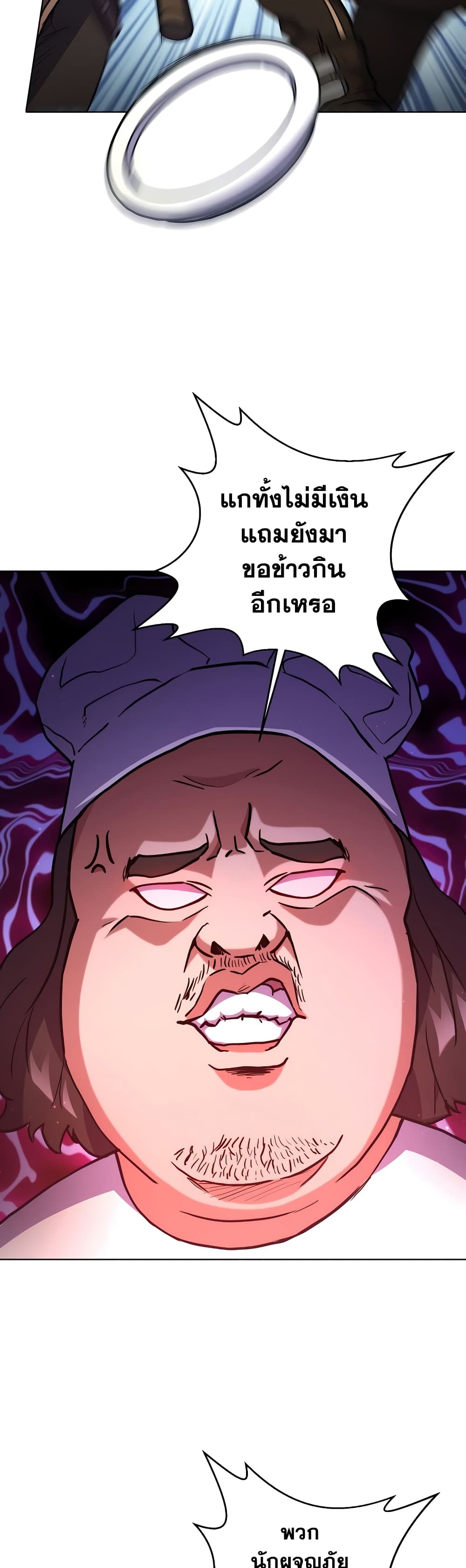 Surviving in an Action Manhwa ตอนที่ 11 (7)