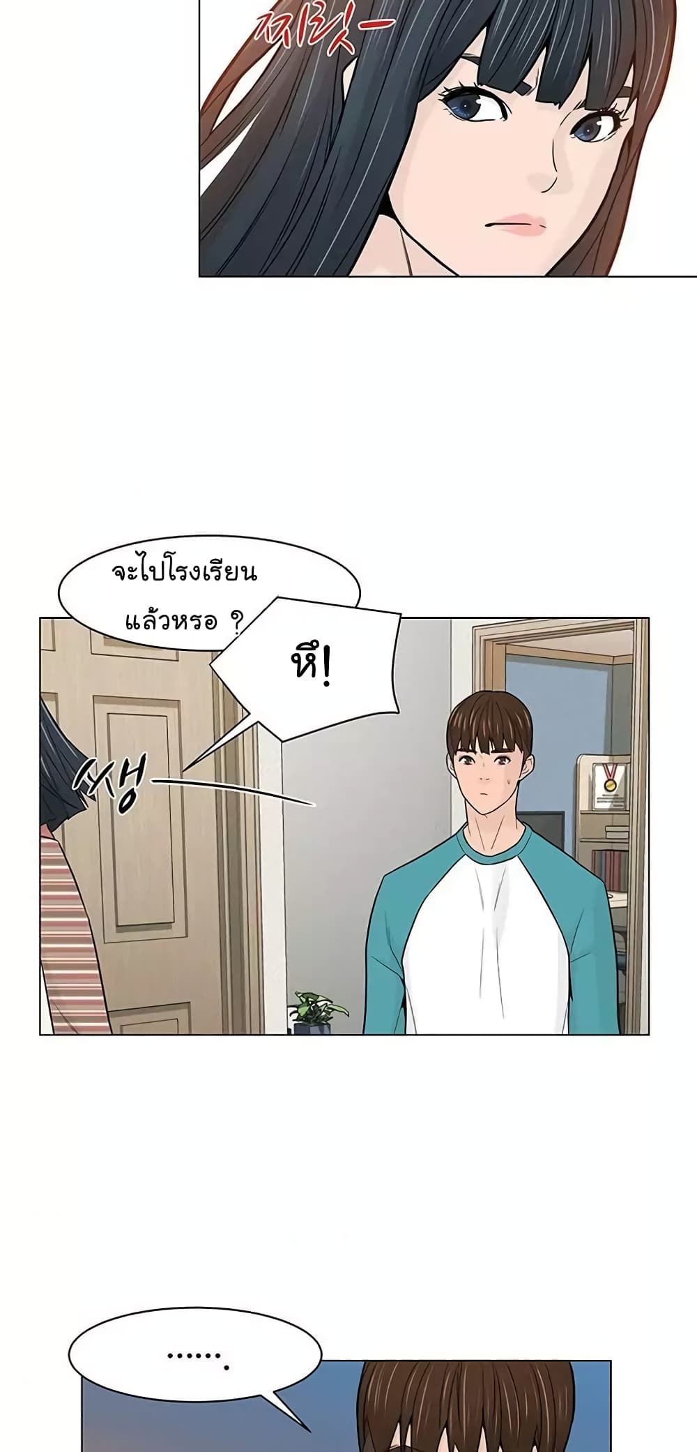 From the Grave and Back ตอนที่ 19 (36)