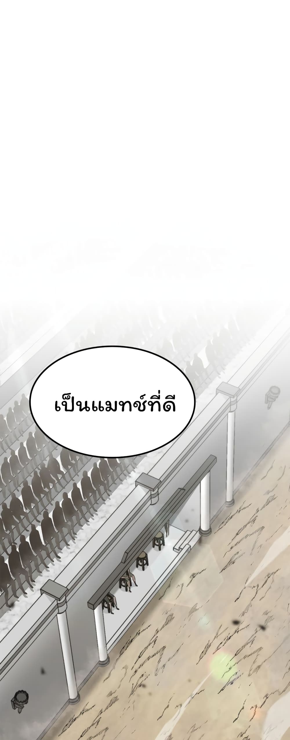 Boxer Kali ตอนที่ 20 (1)