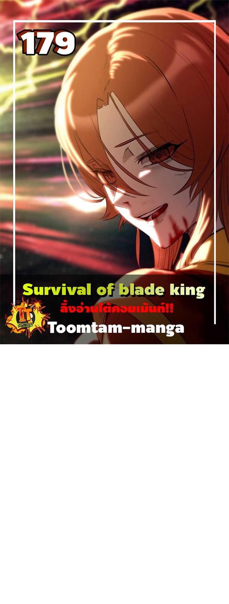 Survival of blade king 179 01