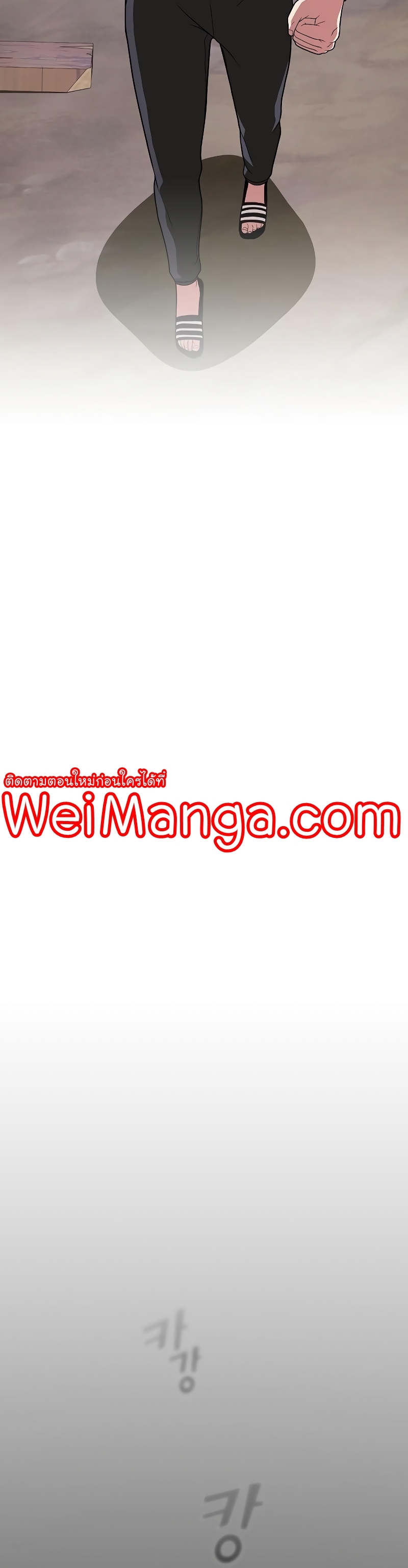 The Tutorial Towel Manga Manhwa Wei 179 (26)