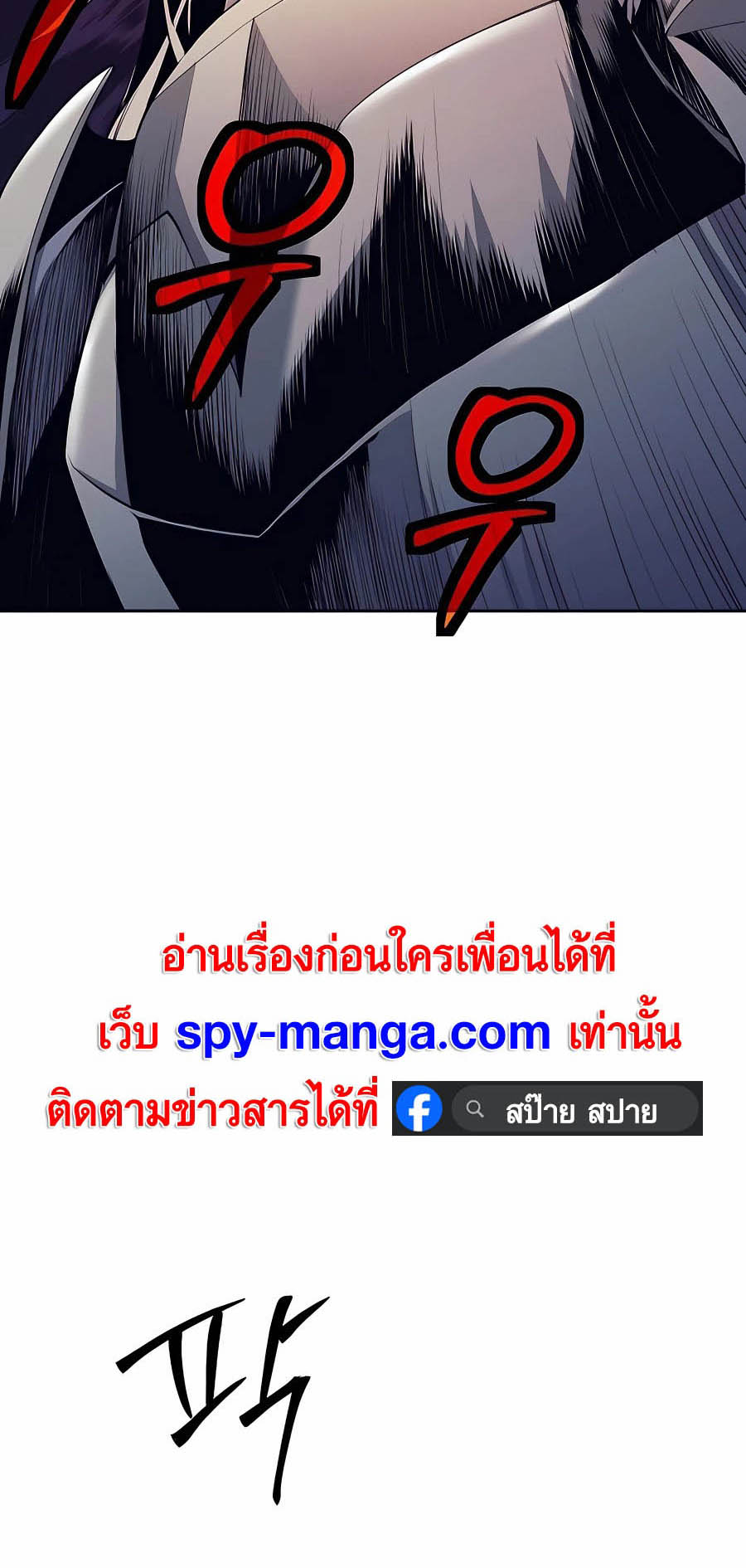 à¸­à¹ˆà¸²à¸™à¸¡à¸±à¸™à¸®à¸§à¸² à¹€à¸£à¸·à¹ˆà¸­à¸‡ Doomed Character Of A Dark Fantasy World 7 62