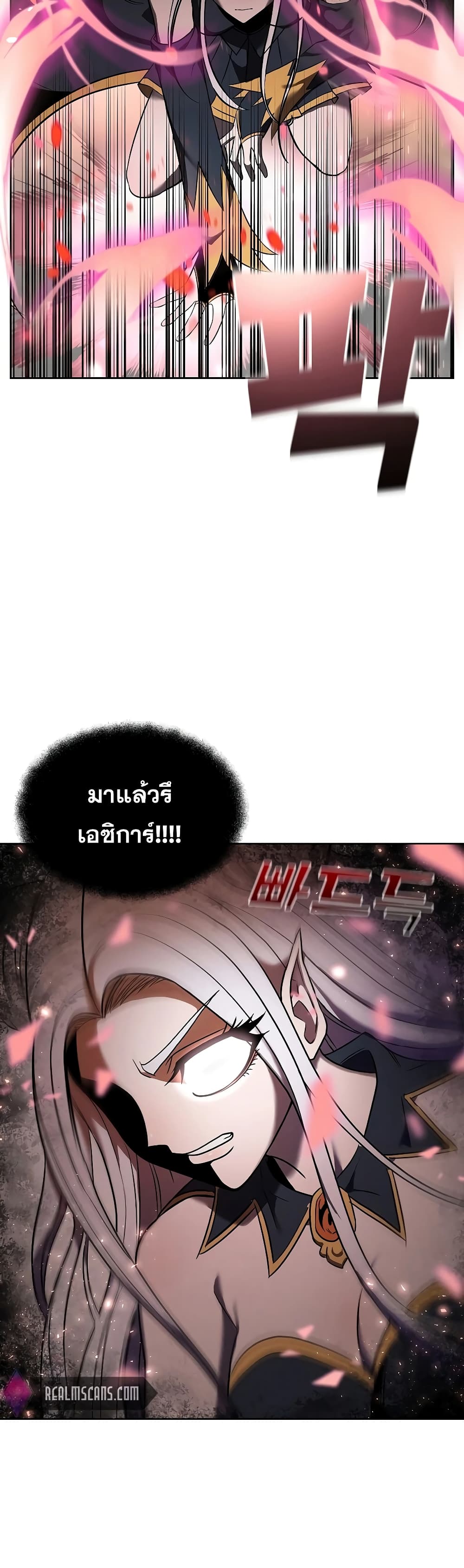 The 10th Class Lout of the Knight Family ตอนที่ 5 (34)