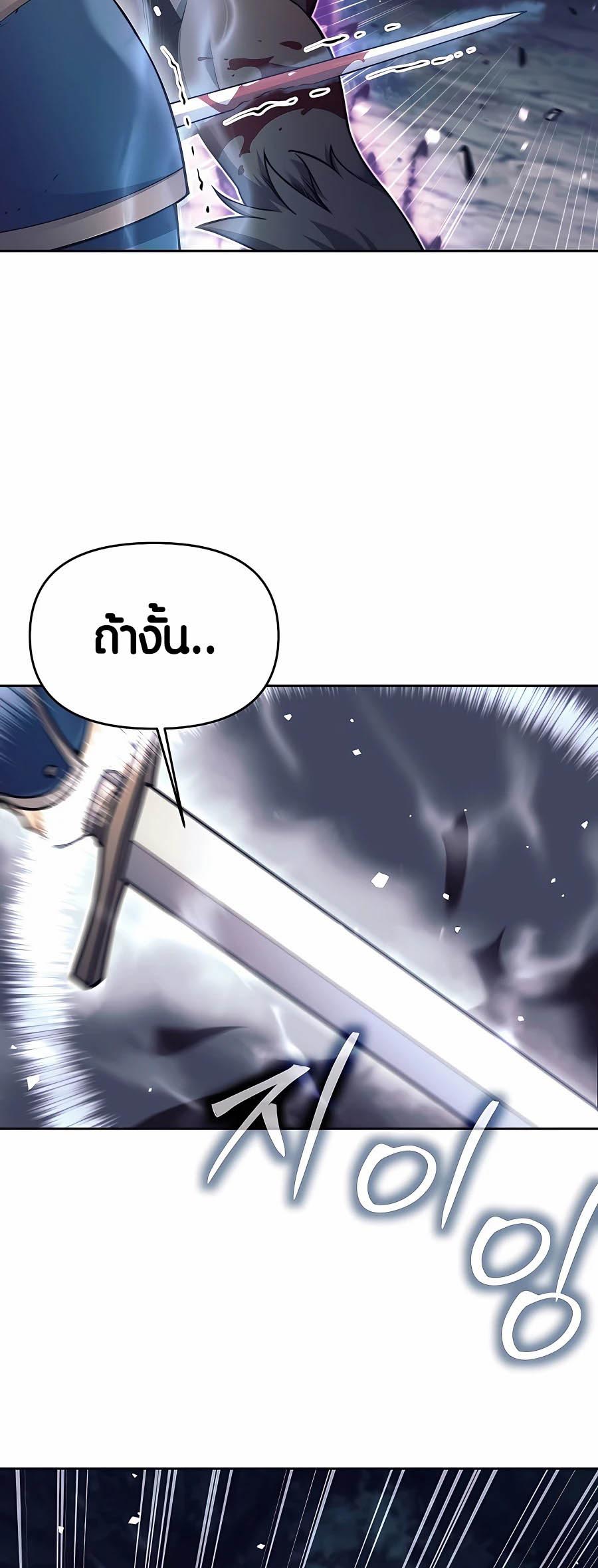 à¸­à¹ˆà¸²à¸™à¸¡à¸±à¸™à¸®à¸§à¸² à¹€à¸£à¸·à¹ˆà¸­à¸‡ Doomed Character Of A Dark Fantasy World 5 38