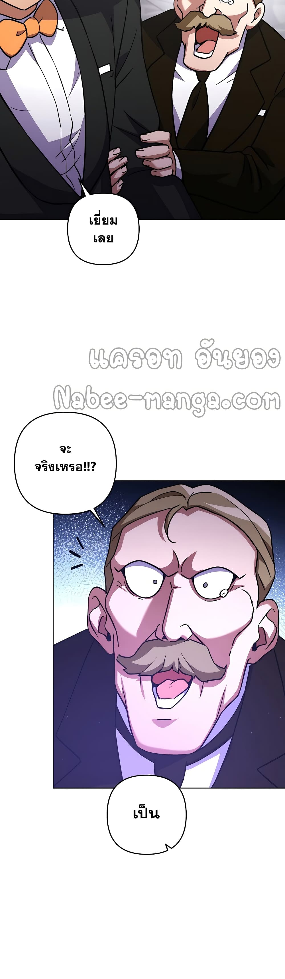 Surviving in an Action Manhwa ตอนที่ 13 (37)