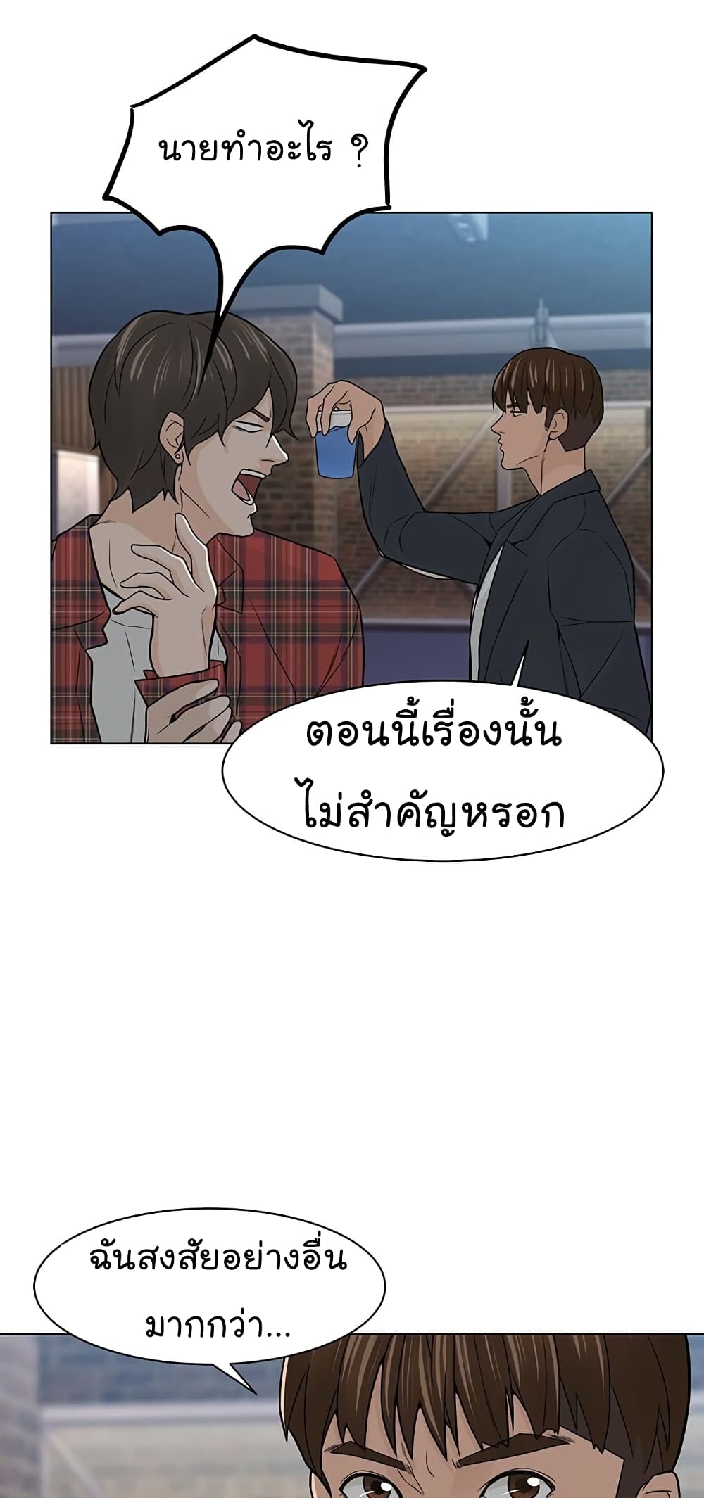 From the Grave and Back ตอนที่ 9 (63)