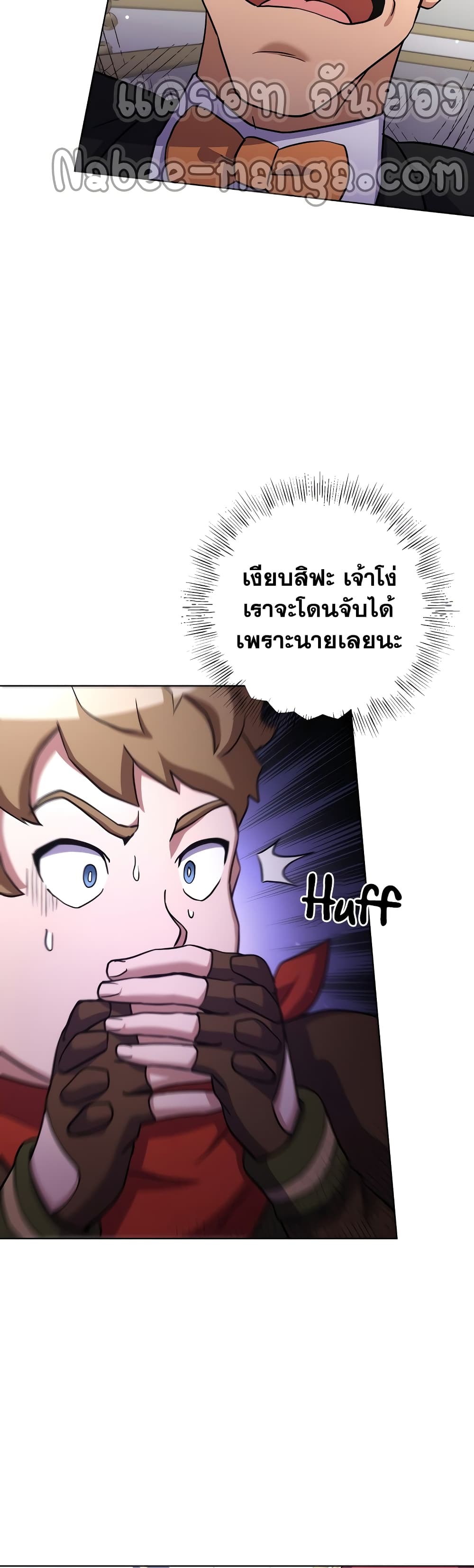Surviving in an Action Manhwa ตอนที่ 15 (4)
