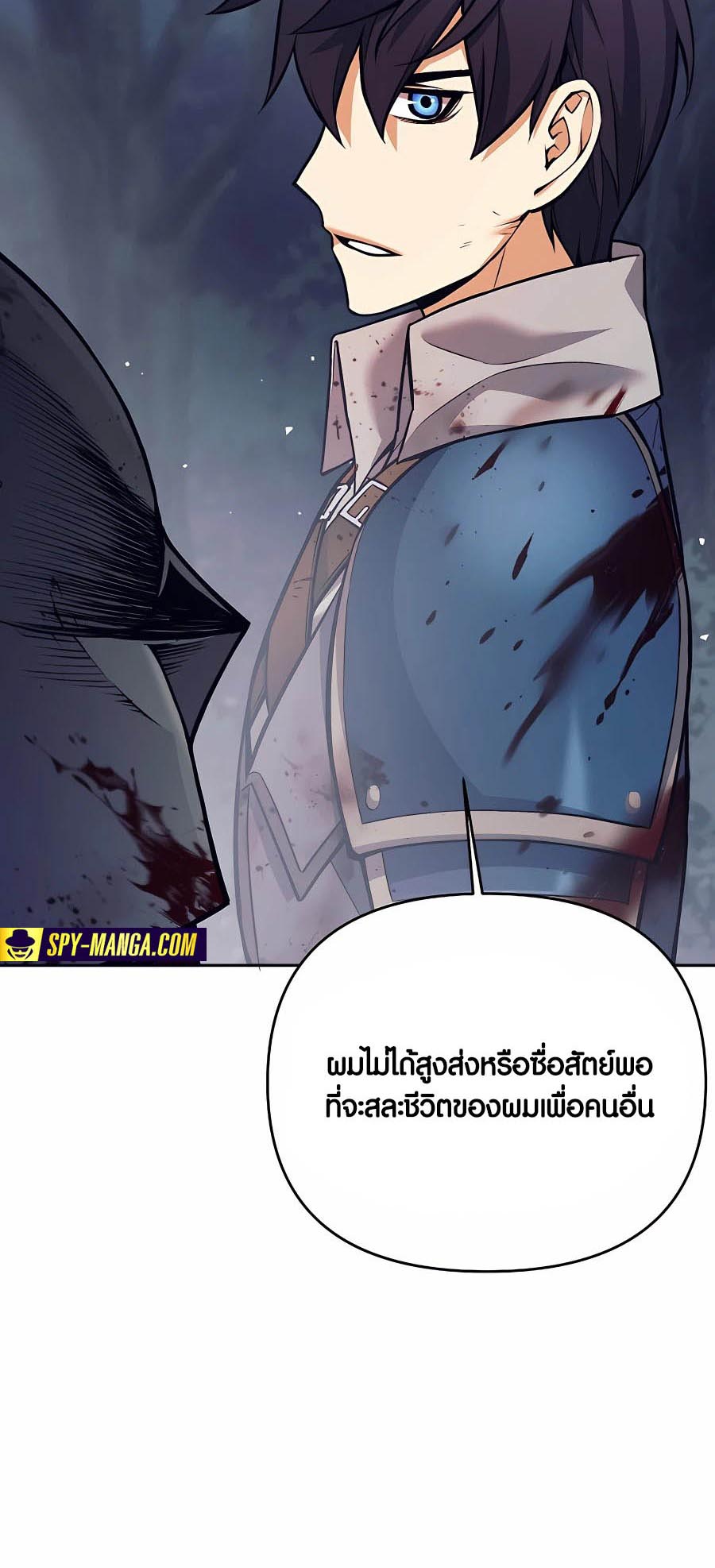 à¸­à¹ˆà¸²à¸™à¸¡à¸±à¸™à¸®à¸§à¸² à¹€à¸£à¸·à¹ˆà¸­à¸‡ Doomed Character Of A Dark Fantasy World 6 40