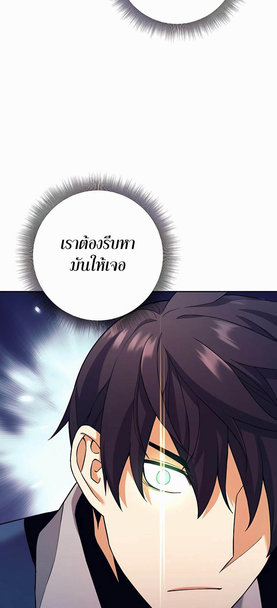 à¸­à¹ˆà¸²à¸™à¸¡à¸±à¸™à¸®à¸§à¸² à¹€à¸£à¸·à¹ˆà¸­à¸‡ Doomed Character Of A Dark Fantasy World 4 59