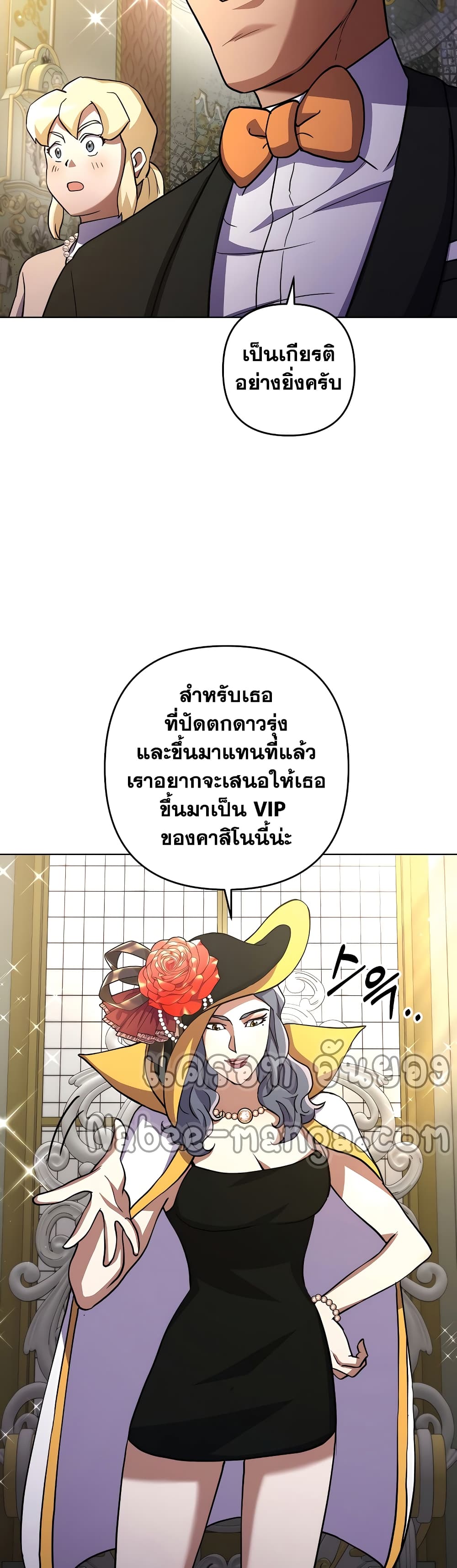 Surviving in an Action Manhwa ตอนที่ 13 (45)