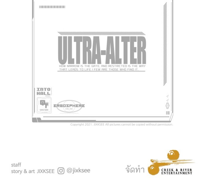 Ultra Alter 91 (164)