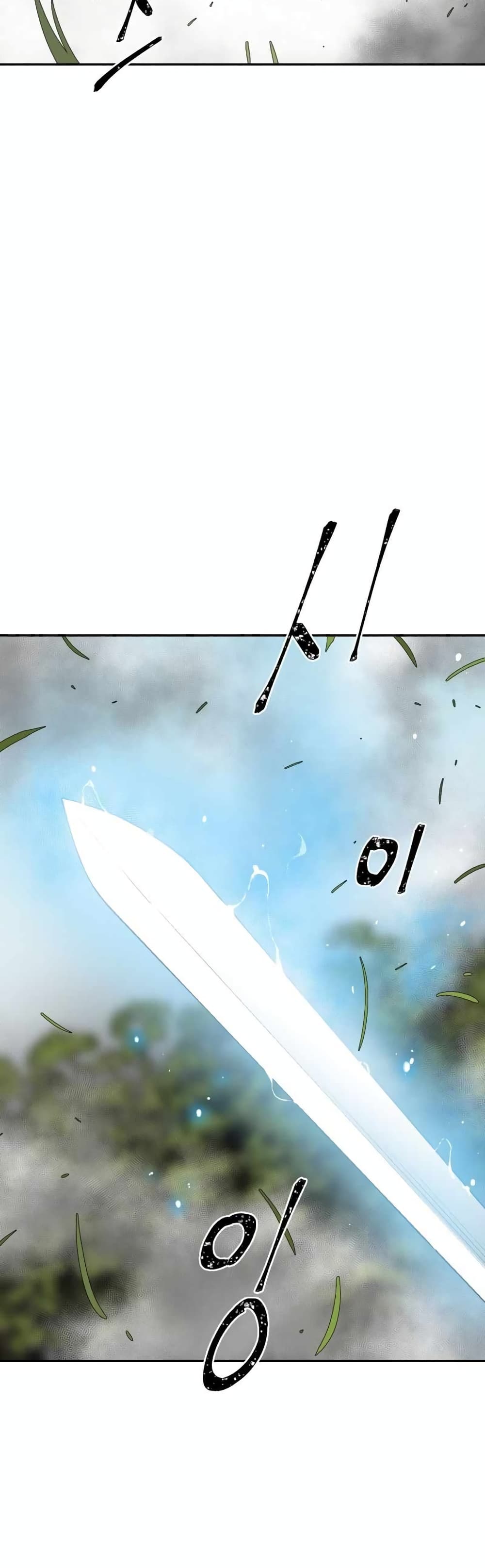 Tales of A Shinning Sword à¸•à¸­à¸™à¸—à¸µà¹ˆ 15 (59)