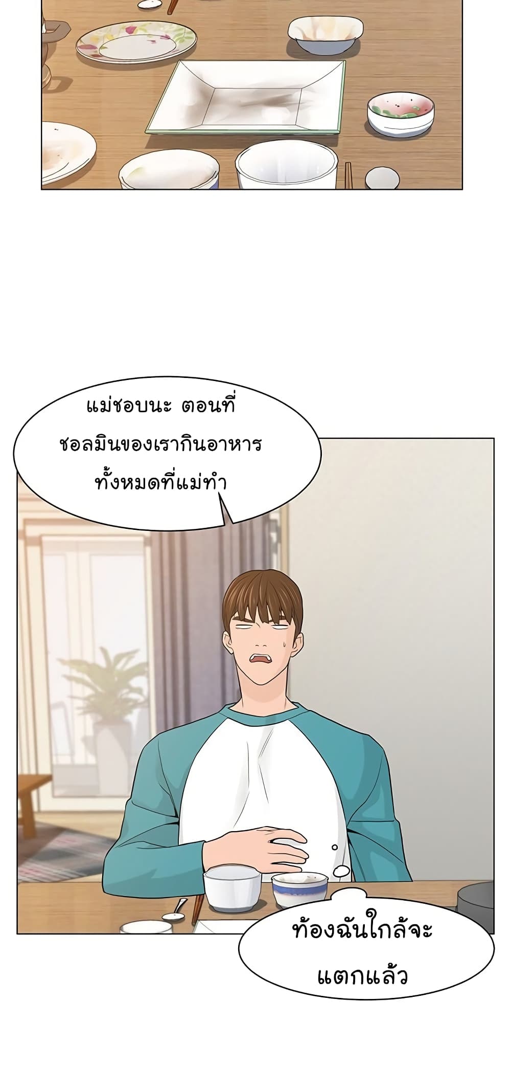 From the Grave and Back ตอนที่ 14 (56)