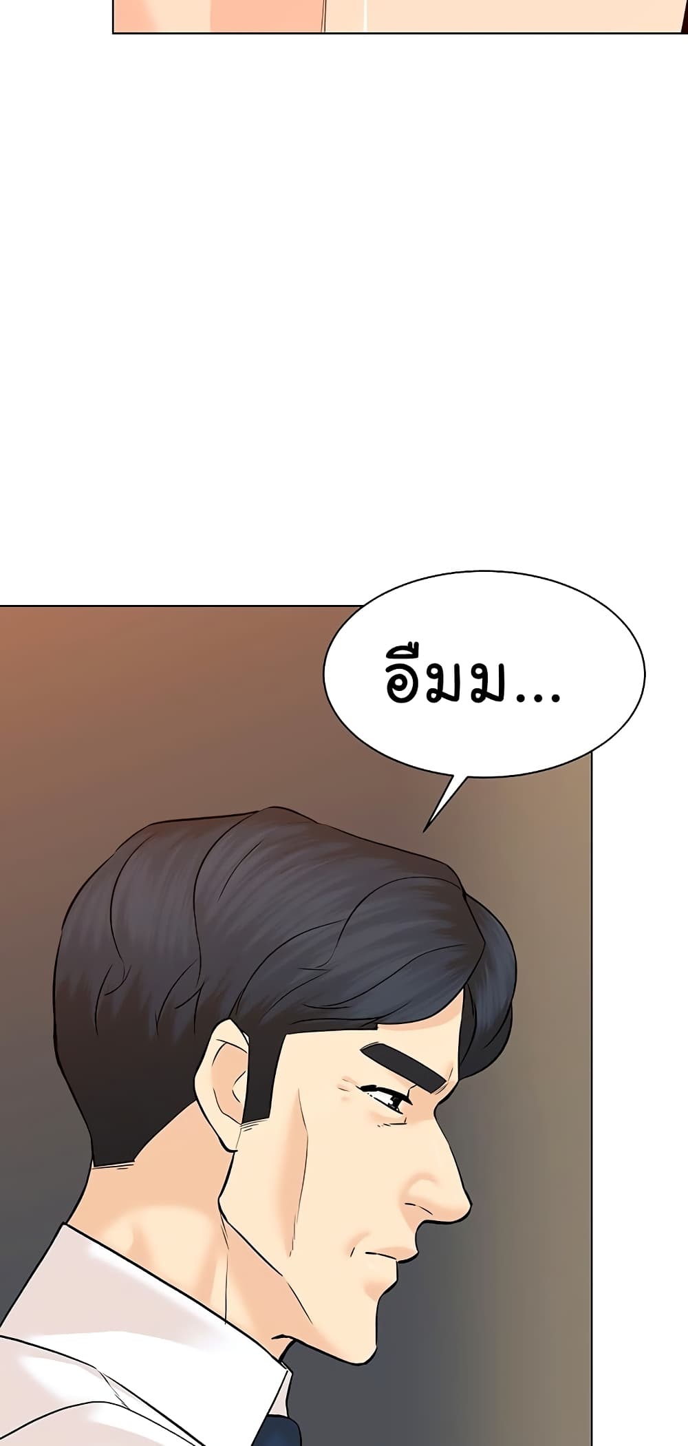From the Grave and Back ตอนที่ 114 (25)