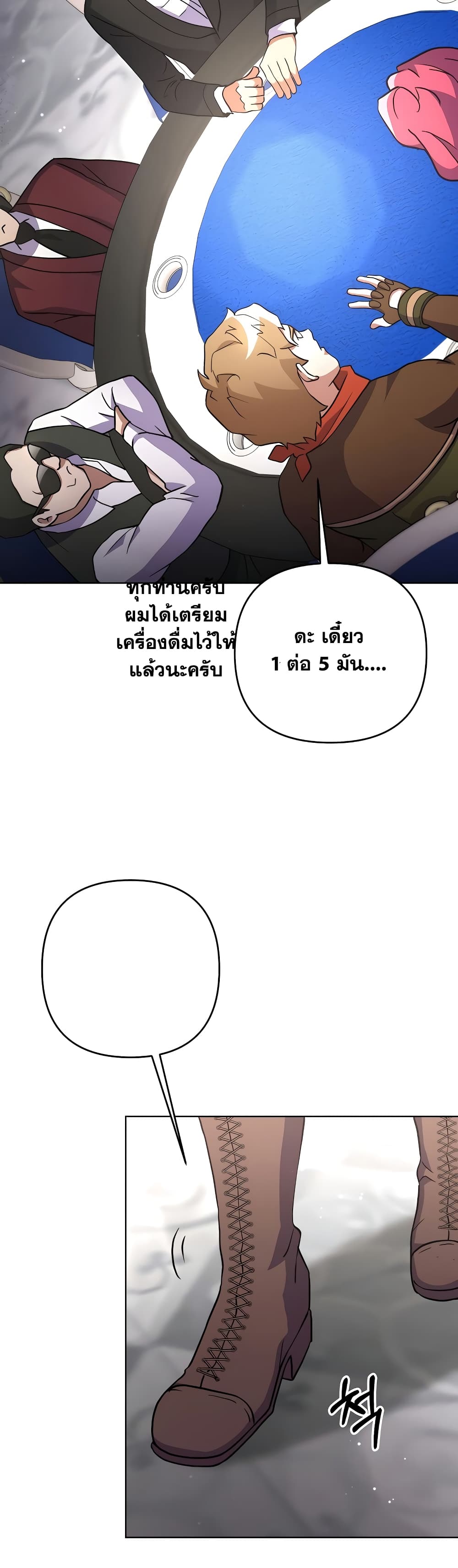 Surviving in an Action Manhwa ตอนที่ 14 (36)