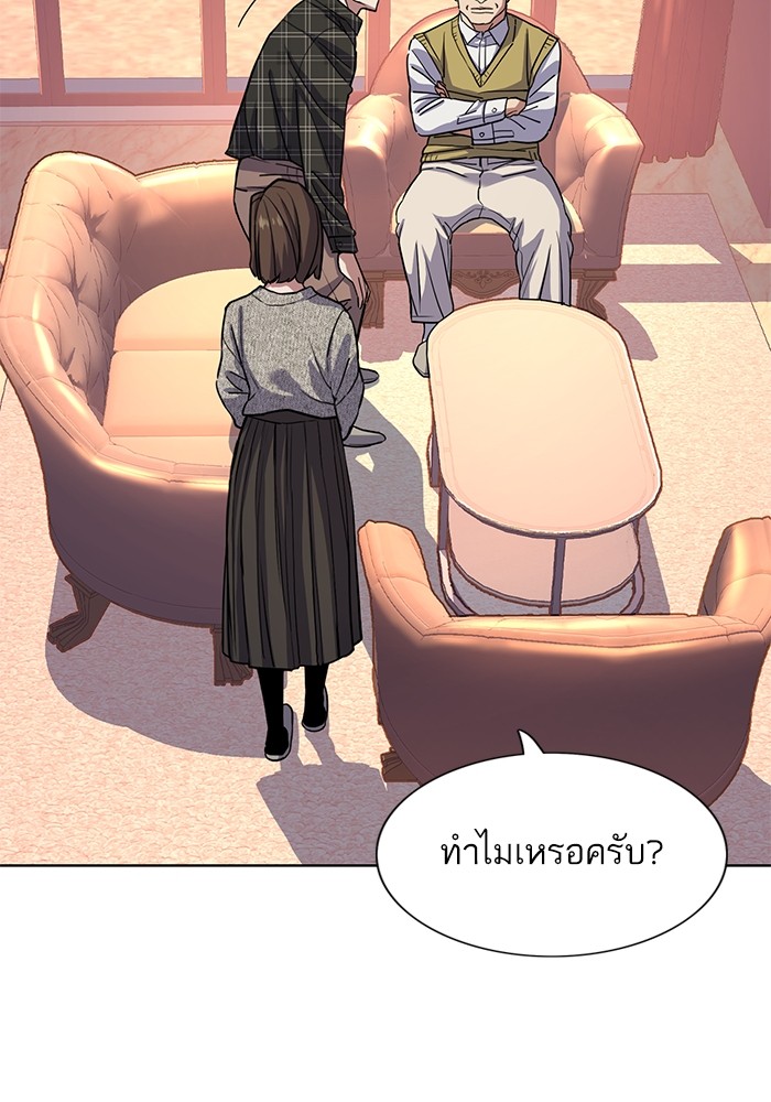 The Chaebeol's Youngest Son ตอนที่ 82 (58)