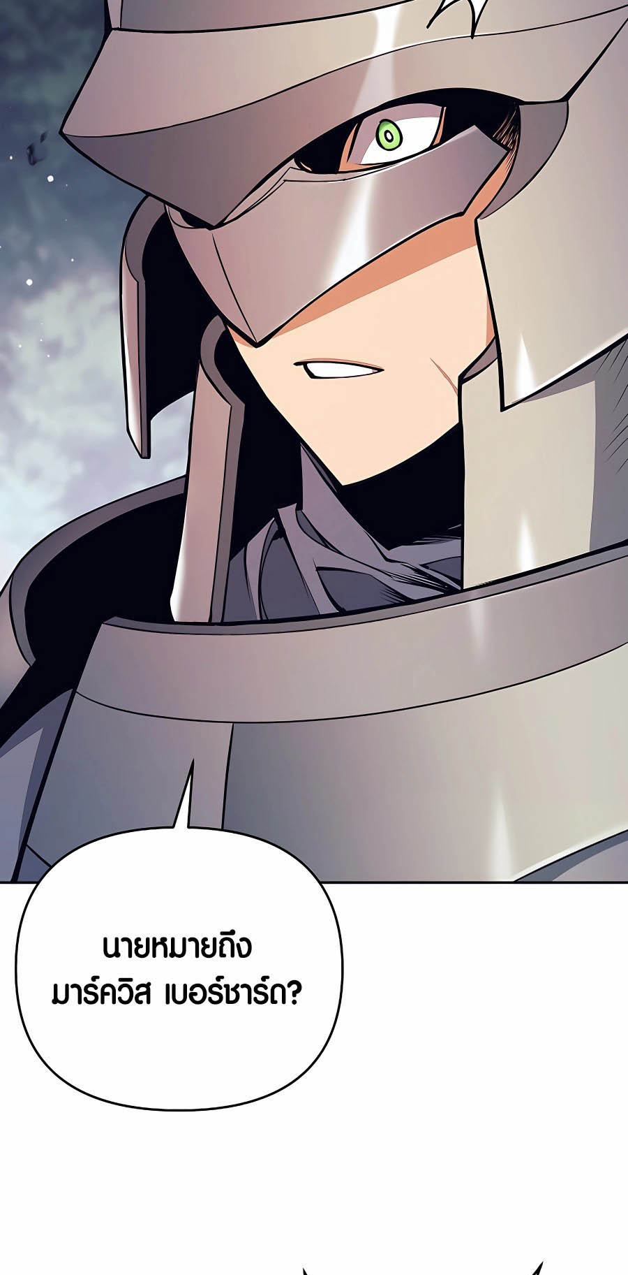 à¸­à¹ˆà¸²à¸™à¸¡à¸±à¸™à¸®à¸§à¸² à¹€à¸£à¸·à¹ˆà¸­à¸‡ Doomed Character Of A Dark Fantasy World 8 27