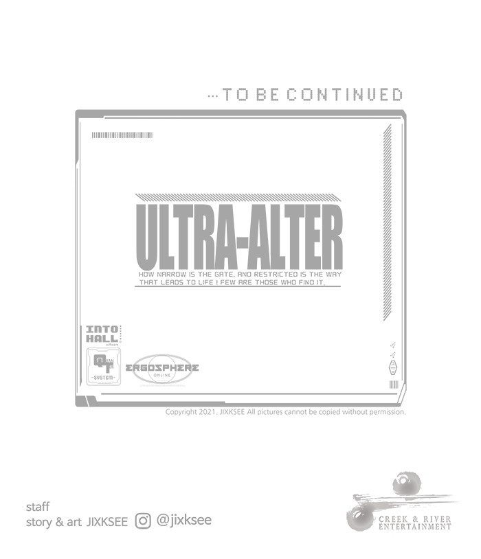 Ultra Alter 51 (155)