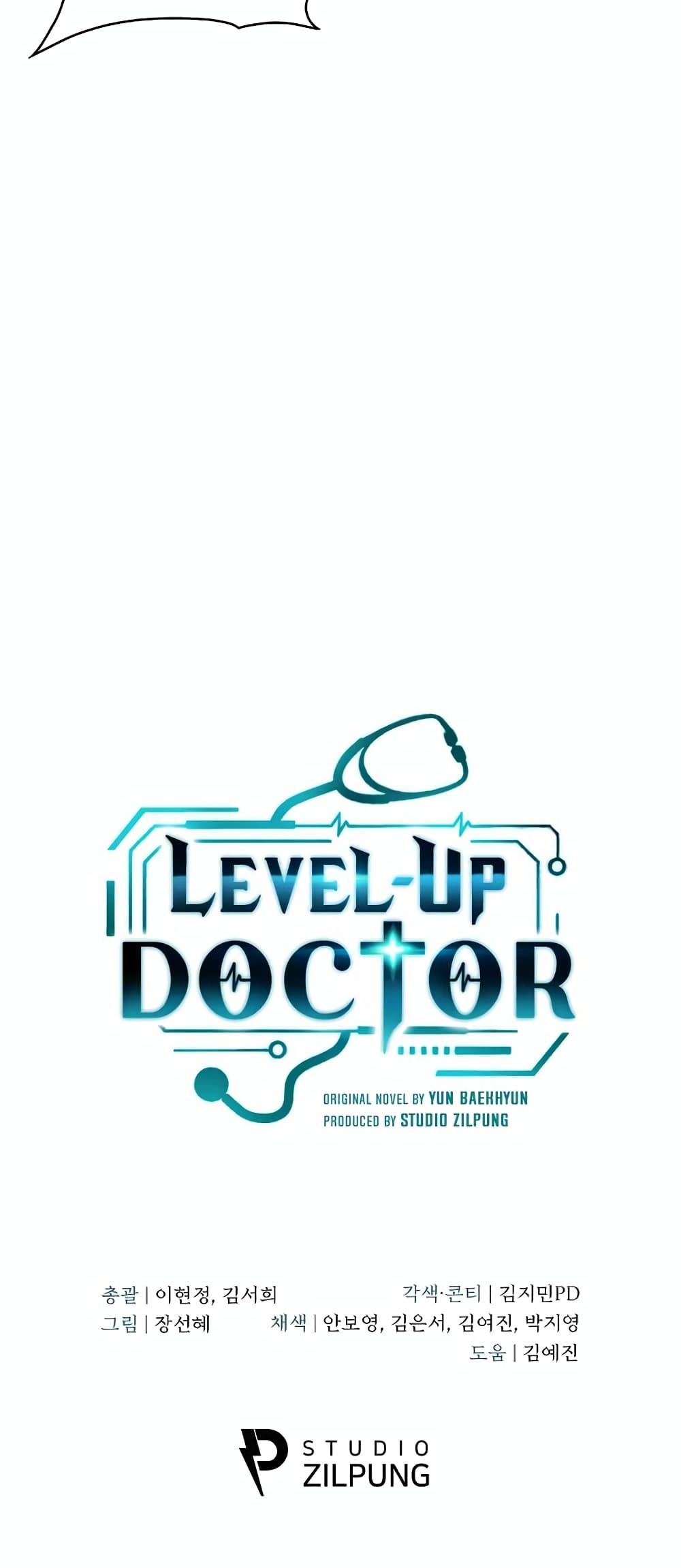 Level Up Doctor 14 51