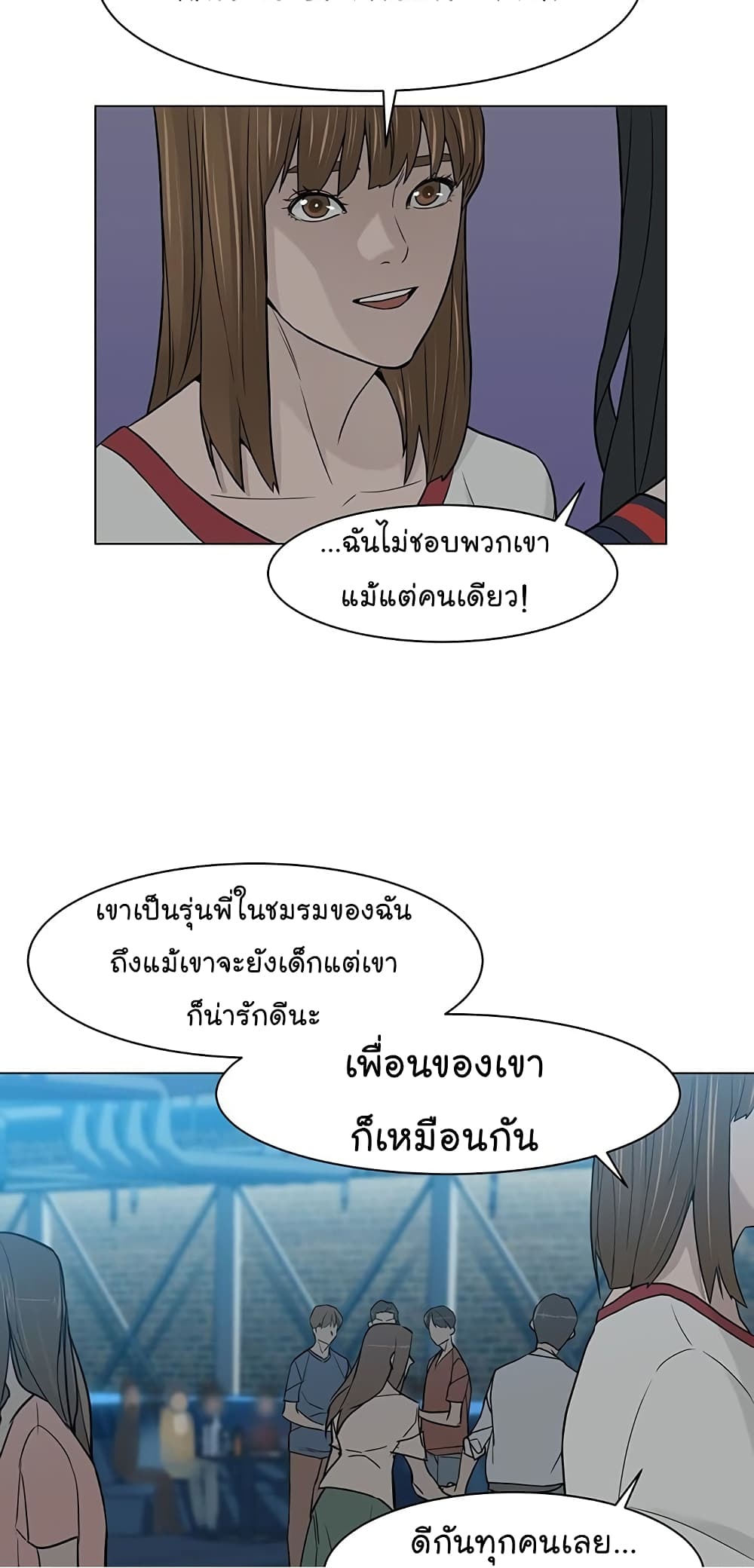From the Grave and Back ตอนที่ 9 (13)