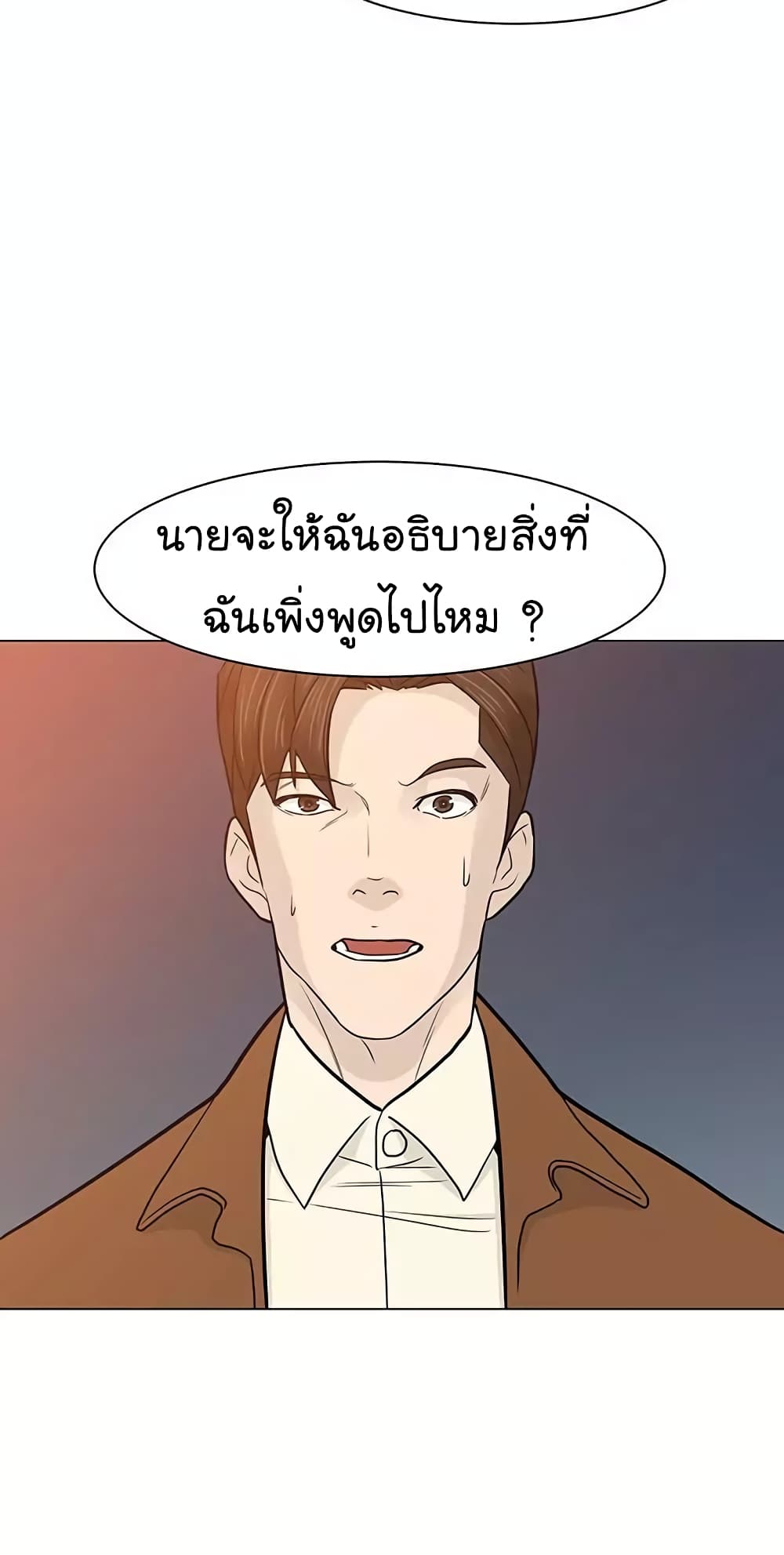 From the Grave and Back ตอนที่ 16 (49)