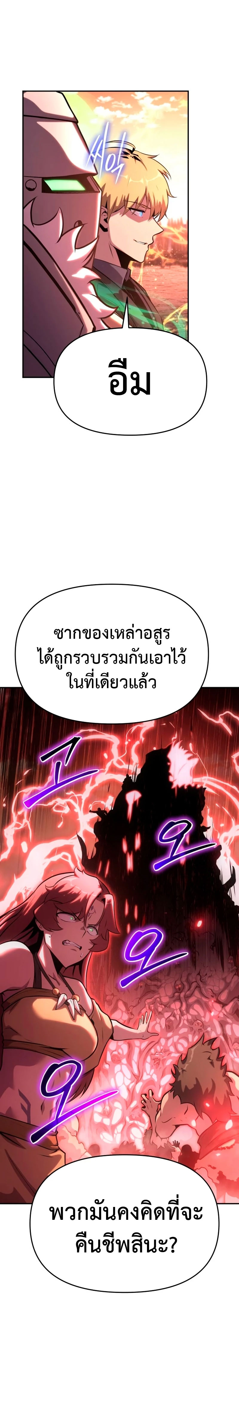 The Knight King 44 (24)