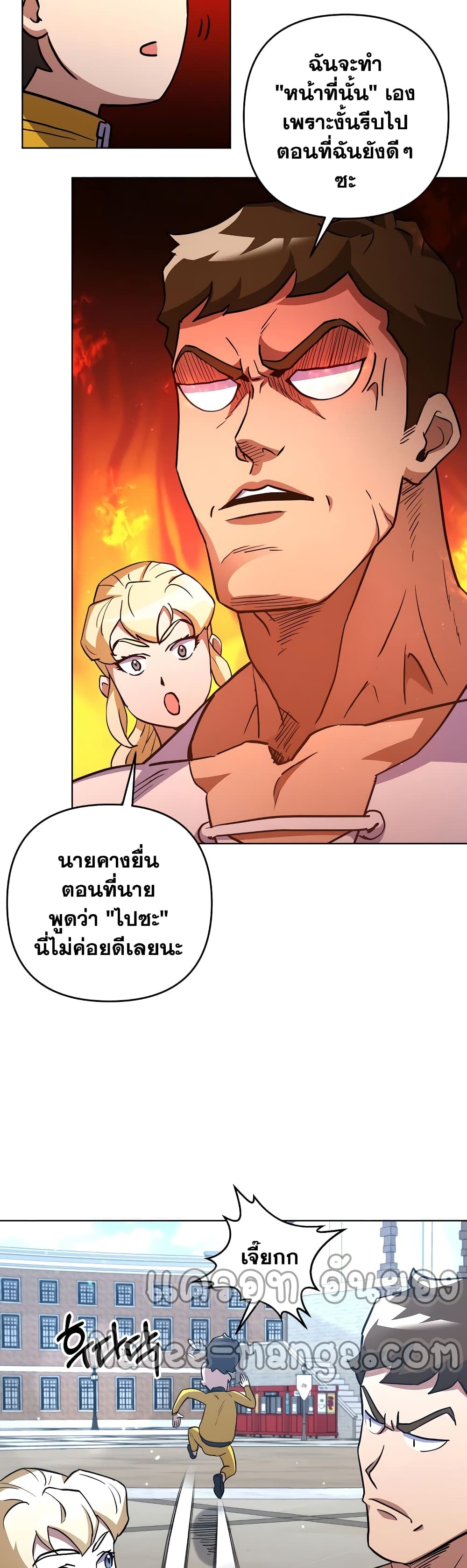 Surviving in an Action Manhwa ตอนที่ 11 (12)