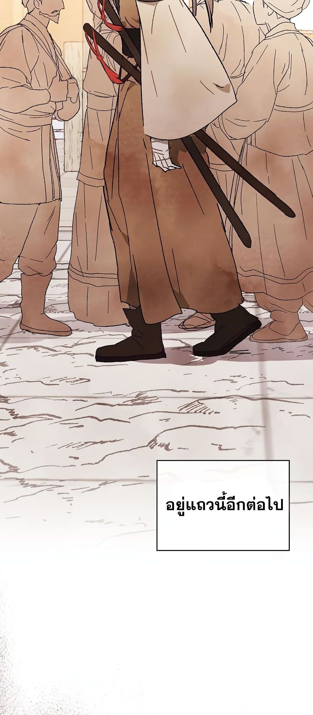 Chronicles Of The Martial God’s Return ตอนที่ 1 (37)