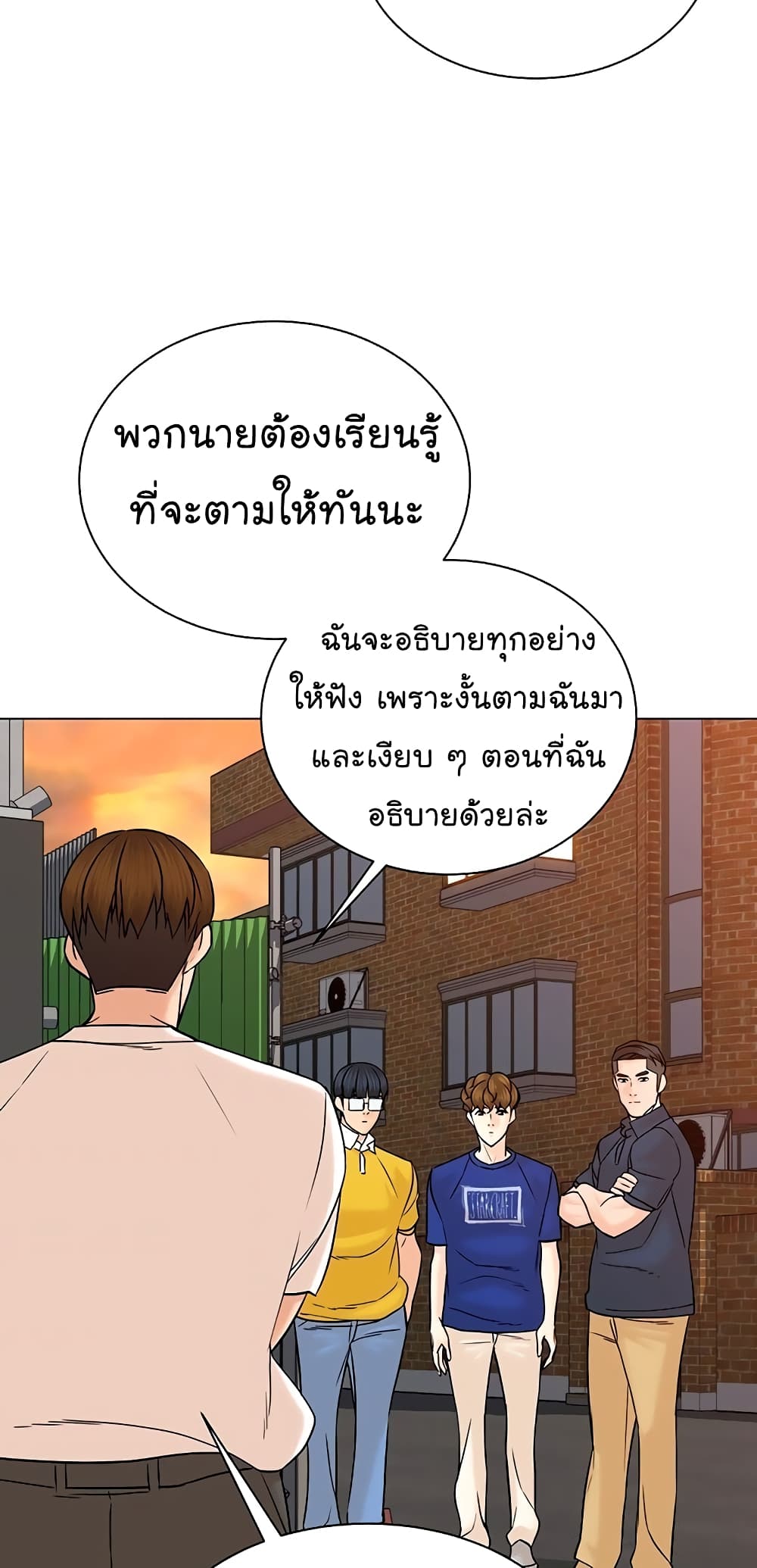 From the Grave and Back ตอนที่ 104 (8)
