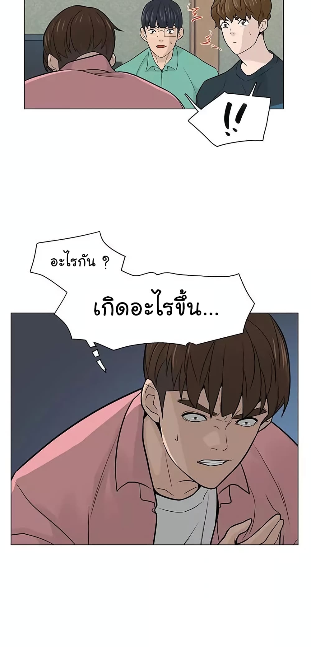 From the Grave and Back ตอนที่ 17 (59)