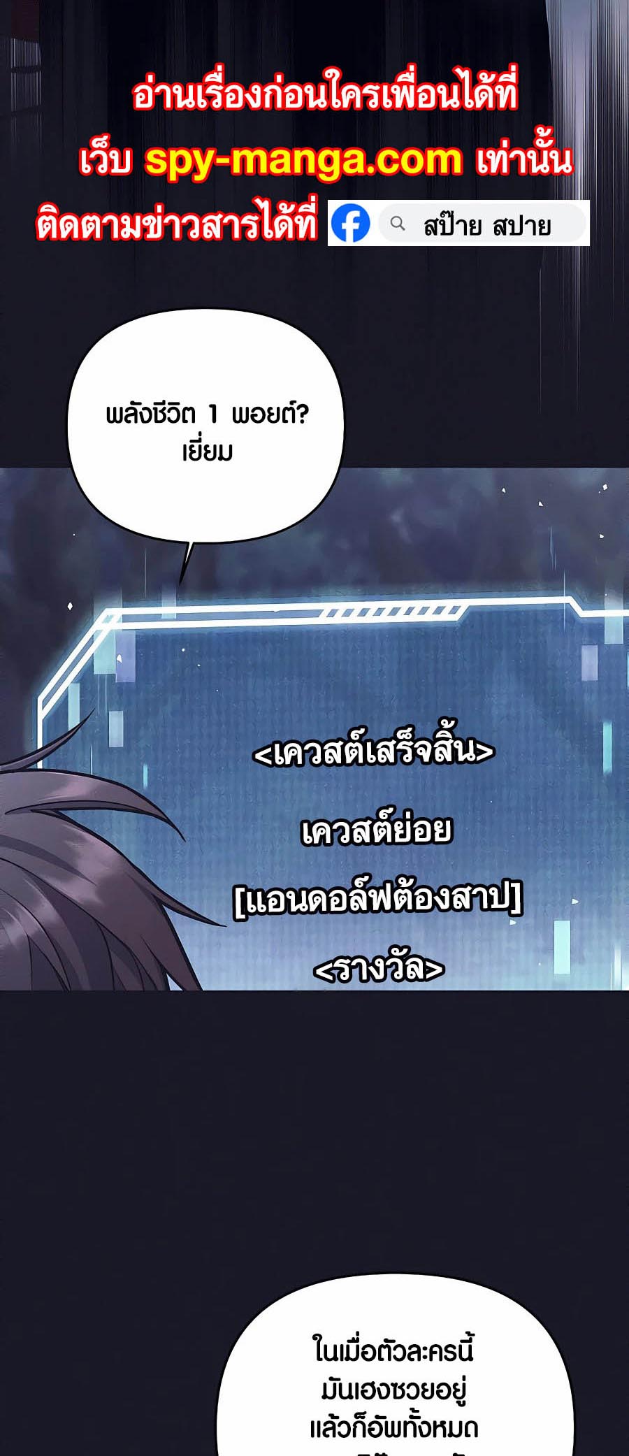 à¸­à¹ˆà¸²à¸™à¸¡à¸±à¸™à¸®à¸§à¸² à¹€à¸£à¸·à¹ˆà¸­à¸‡ Doomed Character Of A Dark Fantasy World 6 47