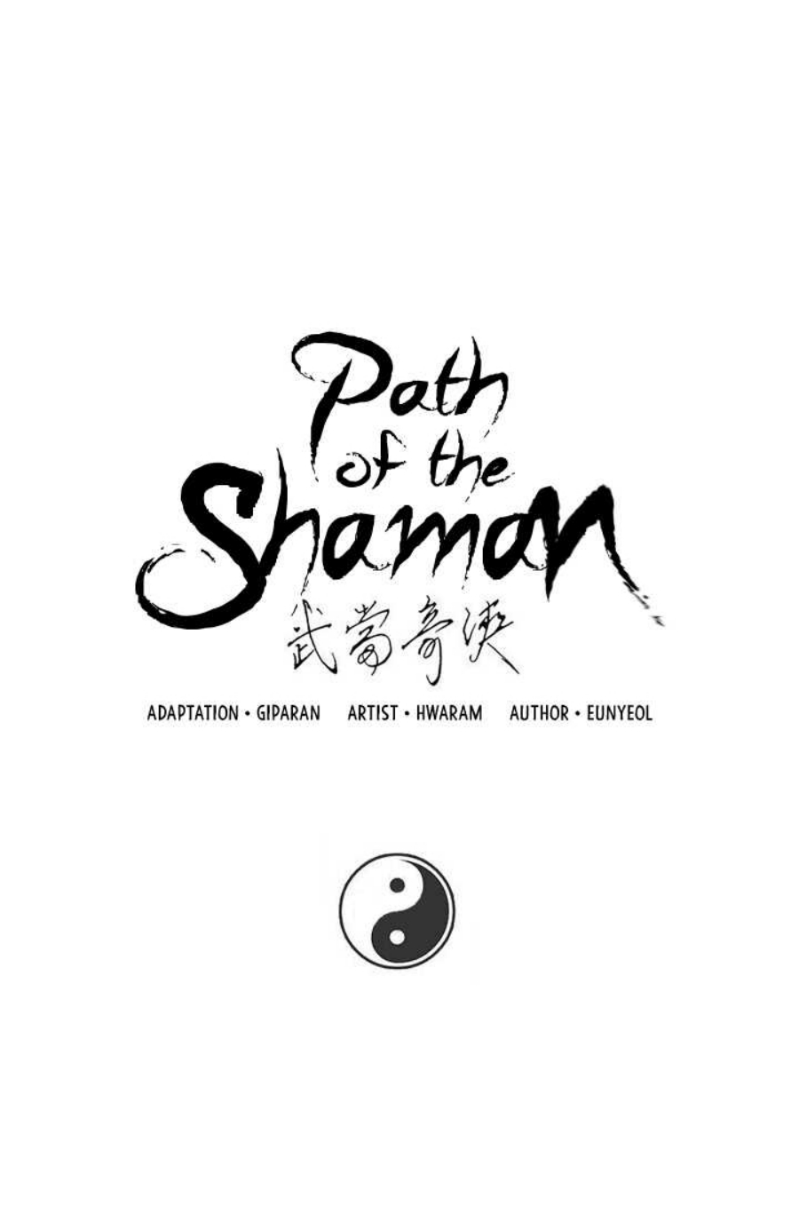 Path of the Shaman 34 (2)