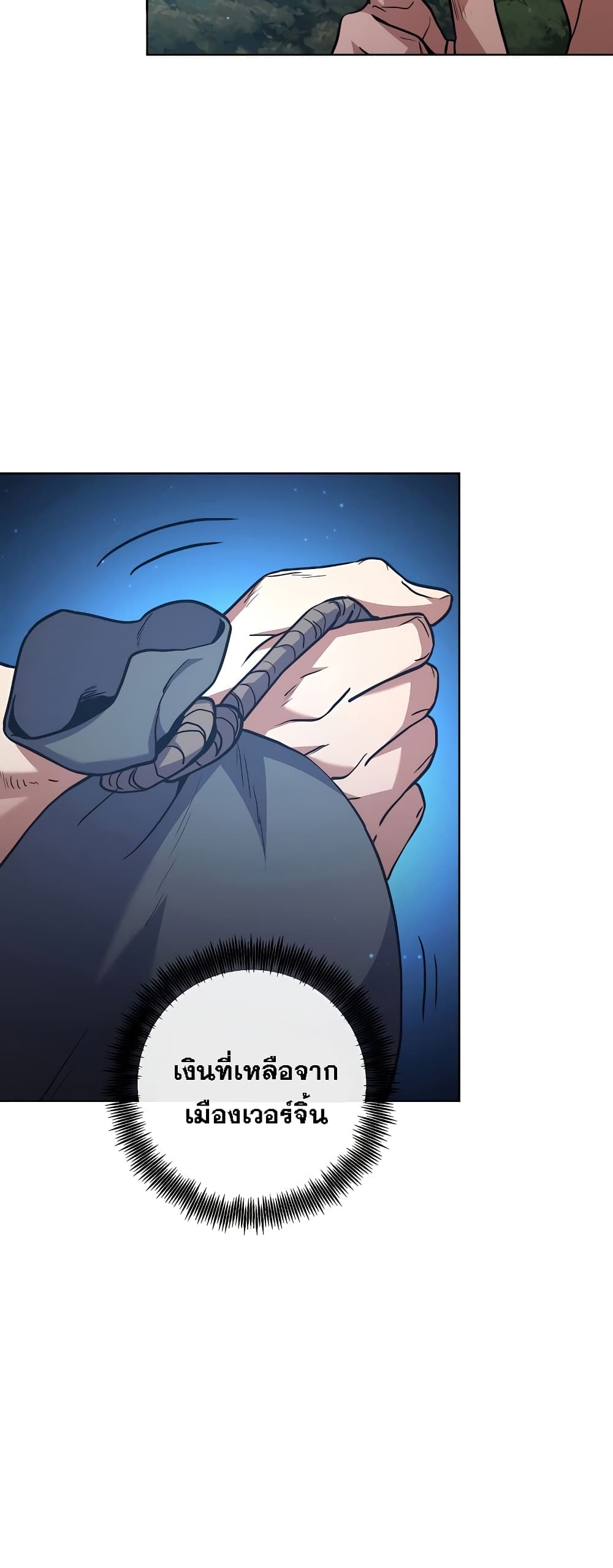 Surviving in an Action Manhwa ตอนที่ 9 (14)