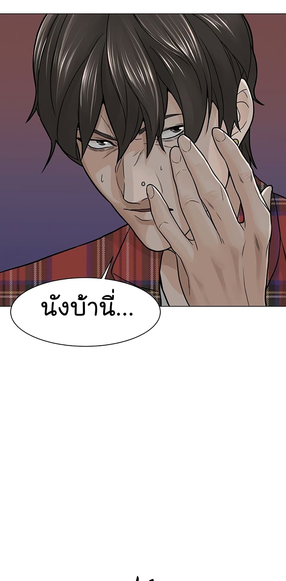 From the Grave and Back ตอนที่ 9 (54)