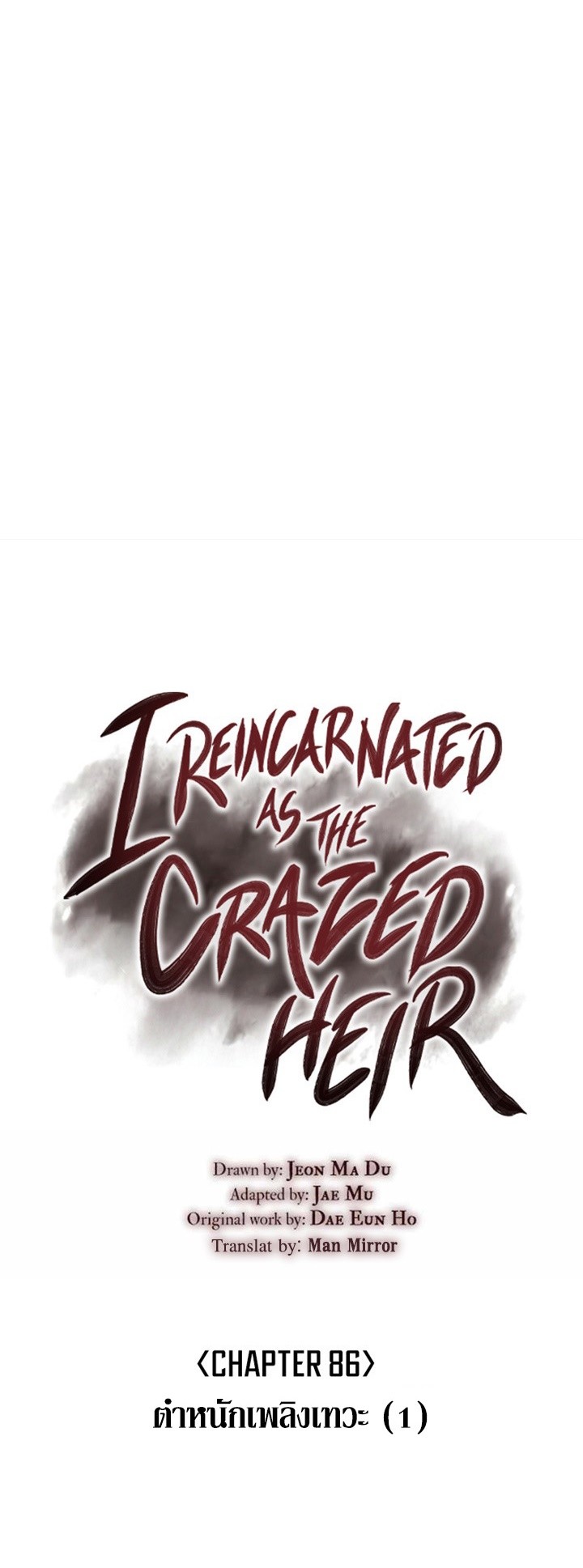 i reincarnated as the crazed heir 86.63