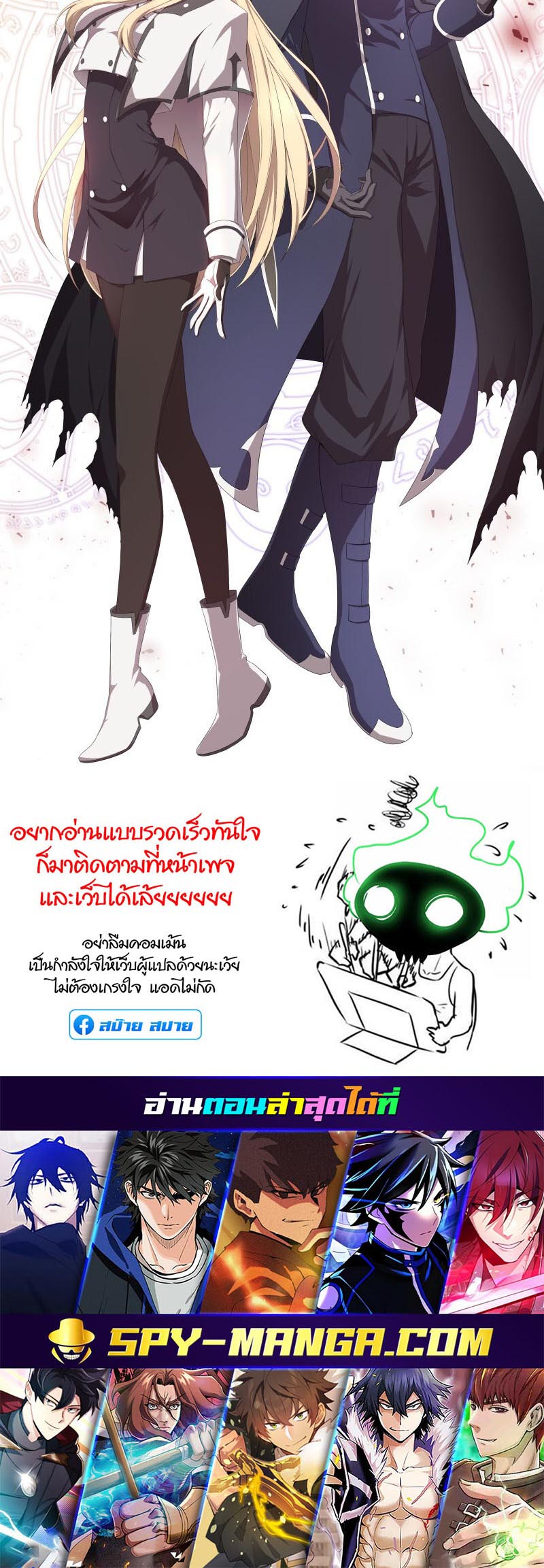 อ่าน เรื่อง Retired Demon King จอมมารผู้ปลดเกษียณ 12 35