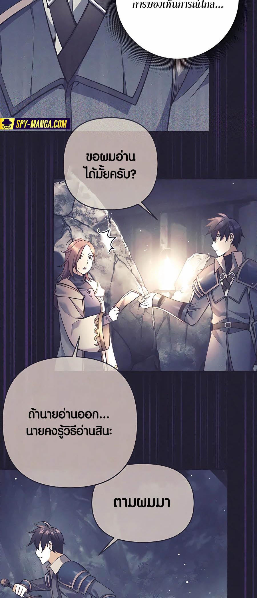 อ่านมันฮวา เรื่อง Doomed Character Of A Dark Fantasy World 19 07