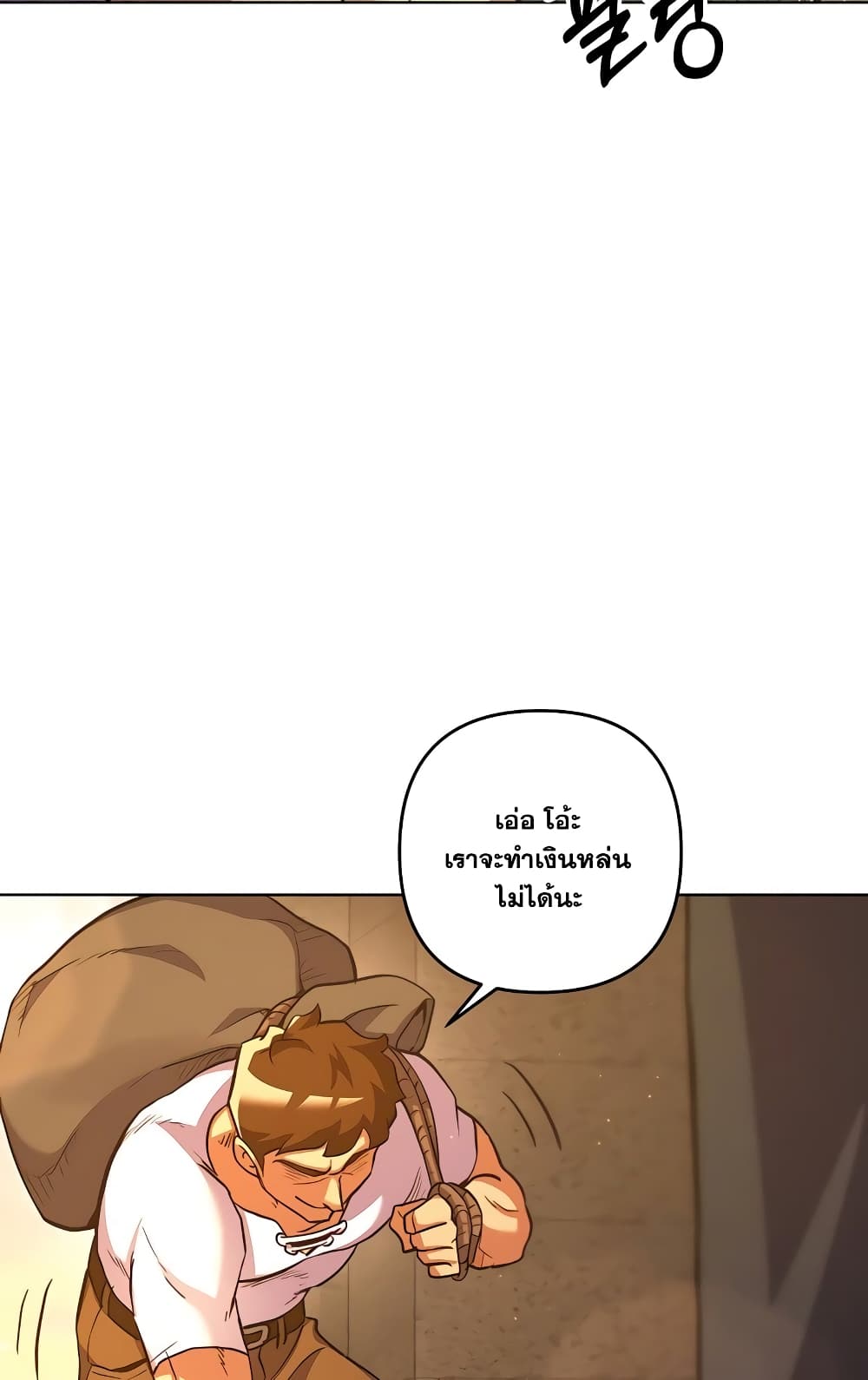 Surviving in an Action Manhwa 6 011