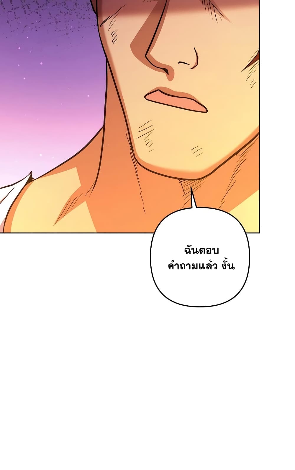 Surviving in an Action Manhwa 6 085