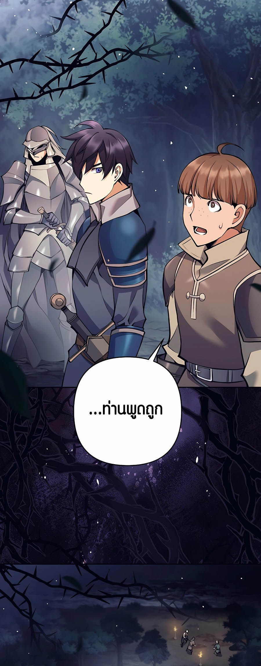 à¸­à¹ˆà¸²à¸™à¸¡à¸±à¸™à¸®à¸§à¸² à¹€à¸£à¸·à¹ˆà¸­à¸‡ Doomed Character Of A Dark Fantasy World 8 106