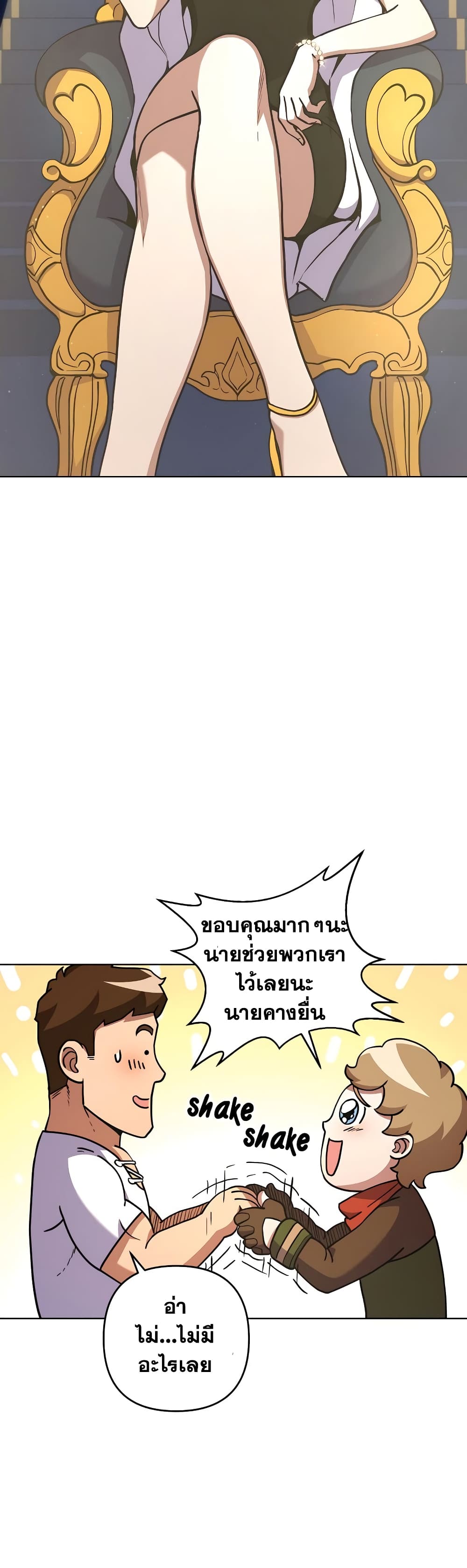 Surviving in an Action Manhwa ตอนที่ 11 (19)