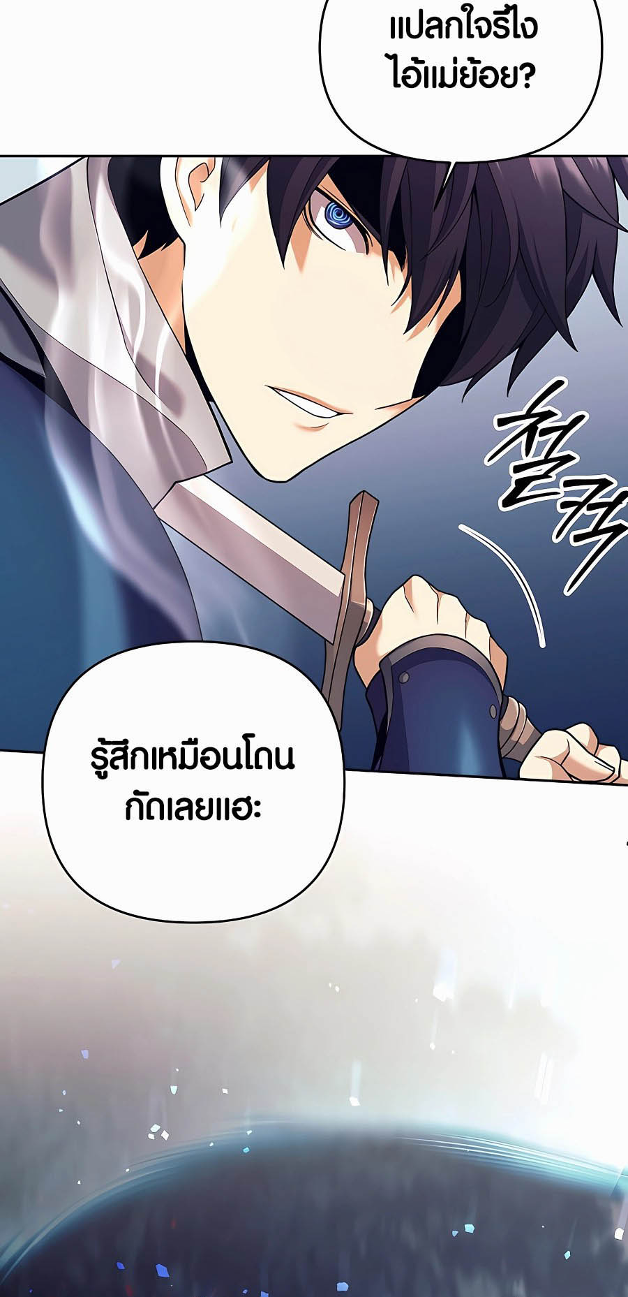 à¸­à¹ˆà¸²à¸™à¸¡à¸±à¸™à¸®à¸§à¸² à¹€à¸£à¸·à¹ˆà¸­à¸‡ Doomed Character Of A Dark Fantasy World 4 51