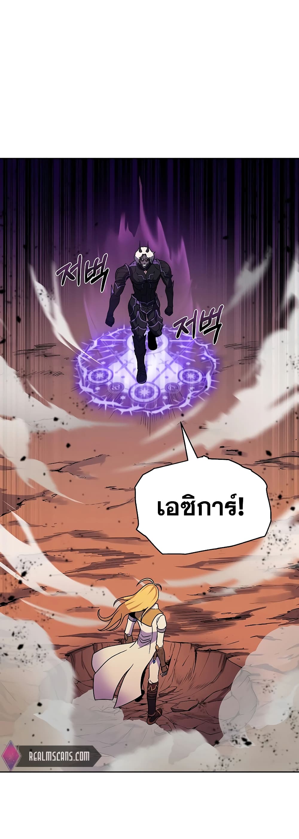 The 10th Class Lout of the Knight Family ตอนที่ 1 (40)