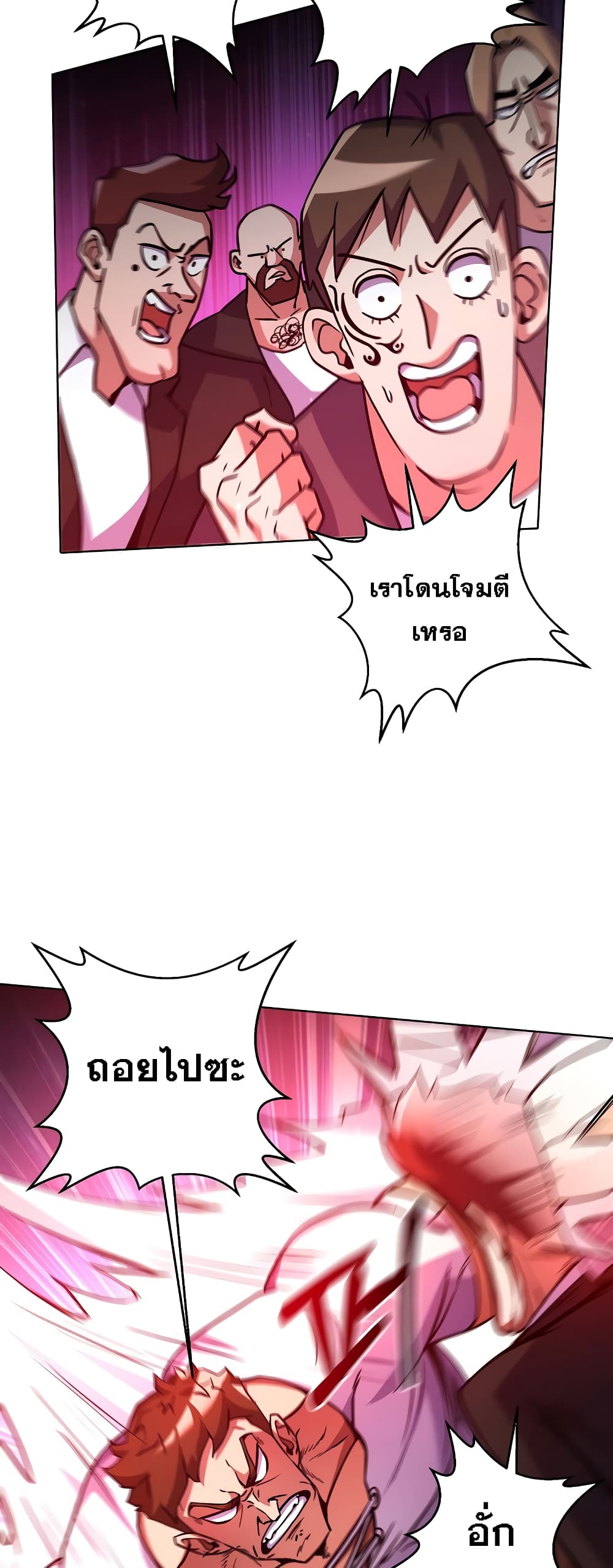 Surviving in an Action Manhwa ตอนที่ 9 (34)