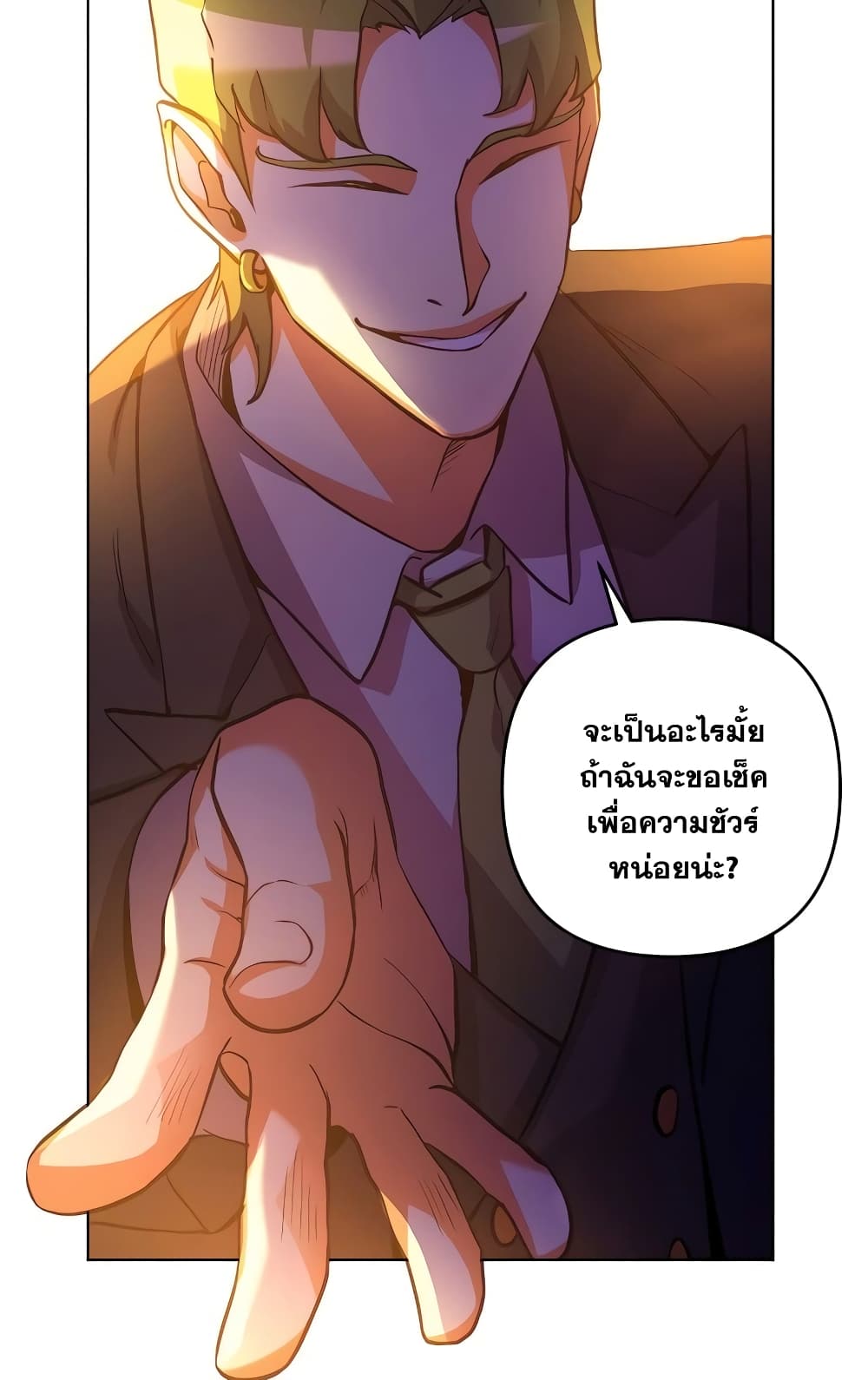 Surviving in an Action Manhwa 6 021