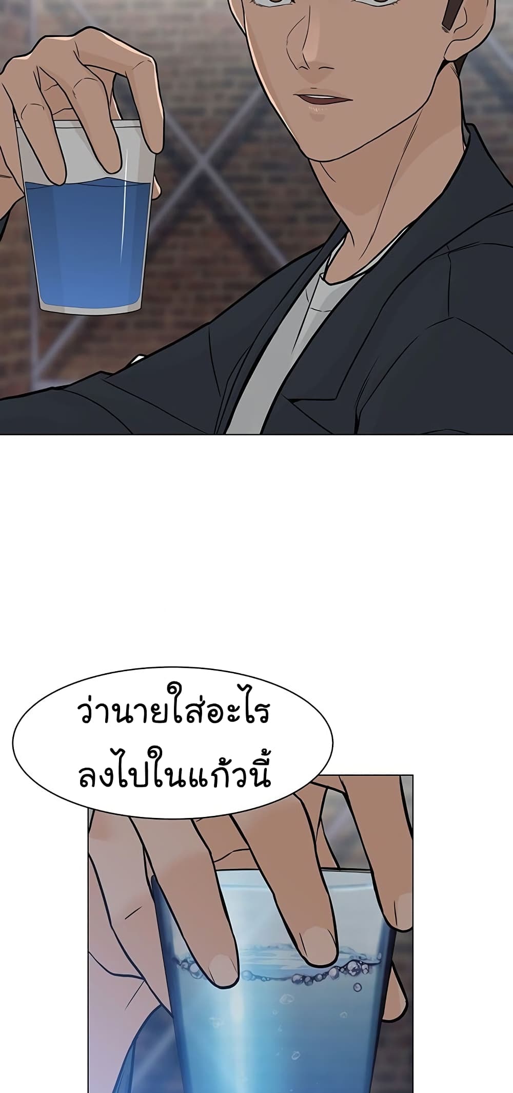 From the Grave and Back ตอนที่ 9 (64)