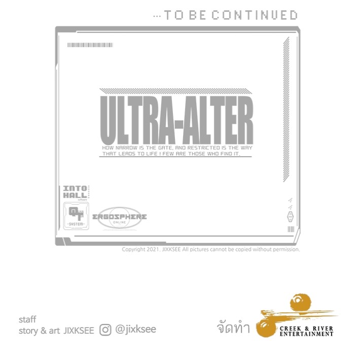 Ultra Alter ตอนที่ 102 (181)